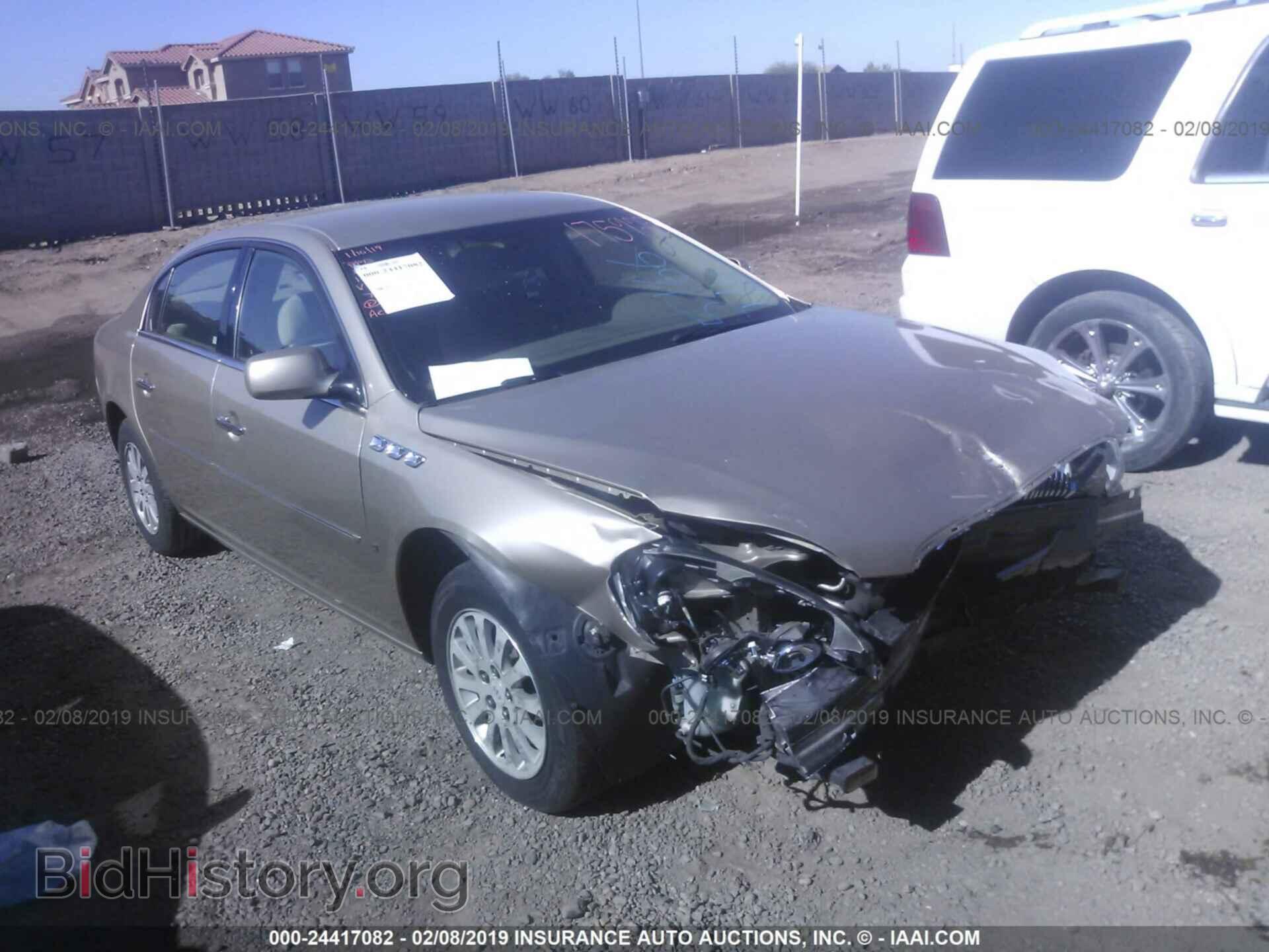 Фотография 1G4HP57246U174346 - BUICK LUCERNE 2006