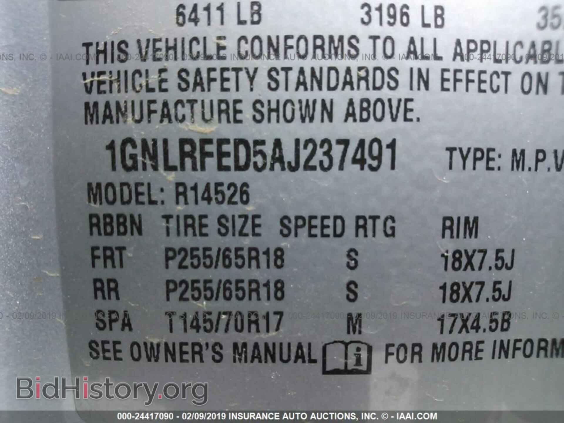 2010 CHEVROLET TRAVERSE - VIN: 1GNLRFED5AJ237491 - Фото 9