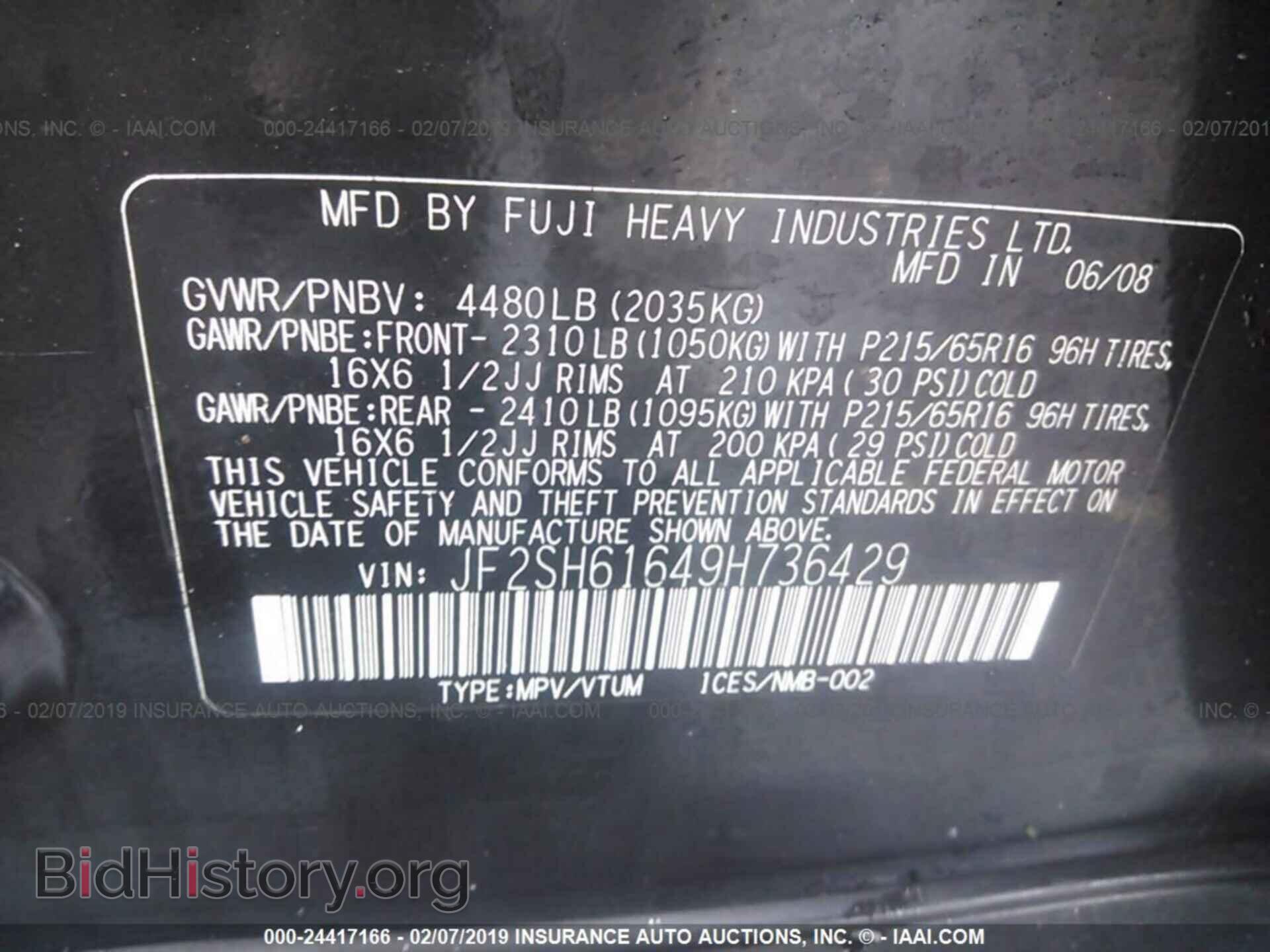 2009 SUBARU FORESTER - VIN: JF2SH61649H736429 - Фото 9