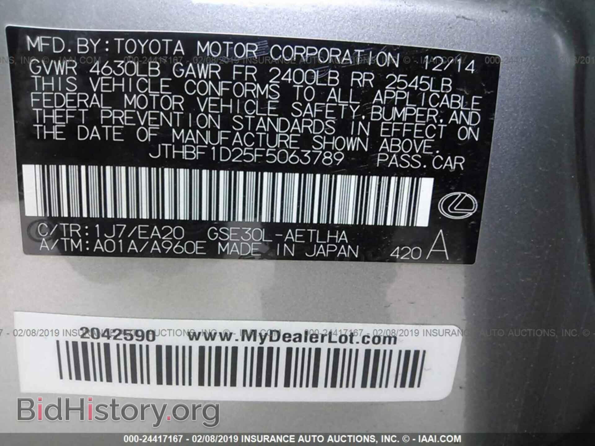 2015 LEXUS IS - VIN: JTHBF1D25F5063789 - Фото 9