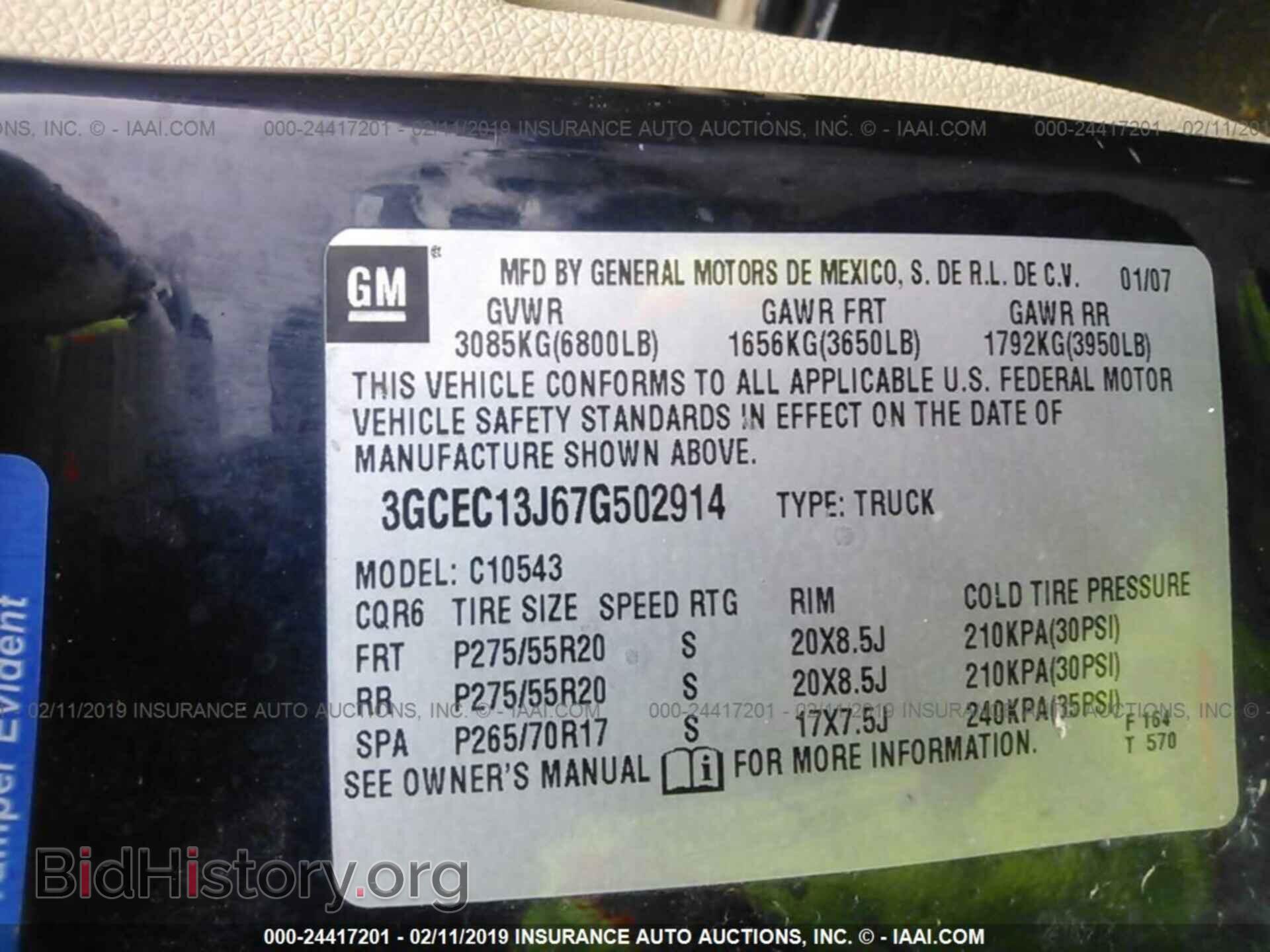 2007 CHEVROLET SILVERADO - VIN: 3GCEC13J67G502914 - Фото 9