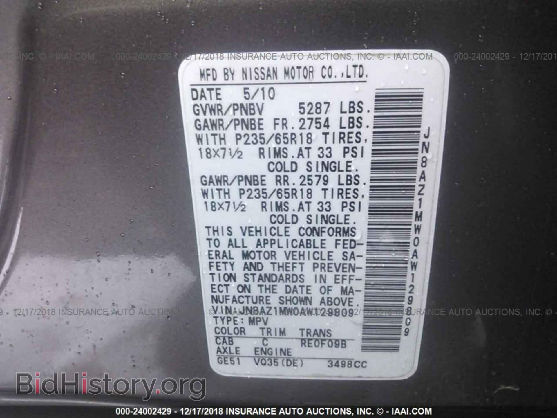 2014 FORD FIESTA - VIN: 3FADP4EJ5EM117864 - Фото 9