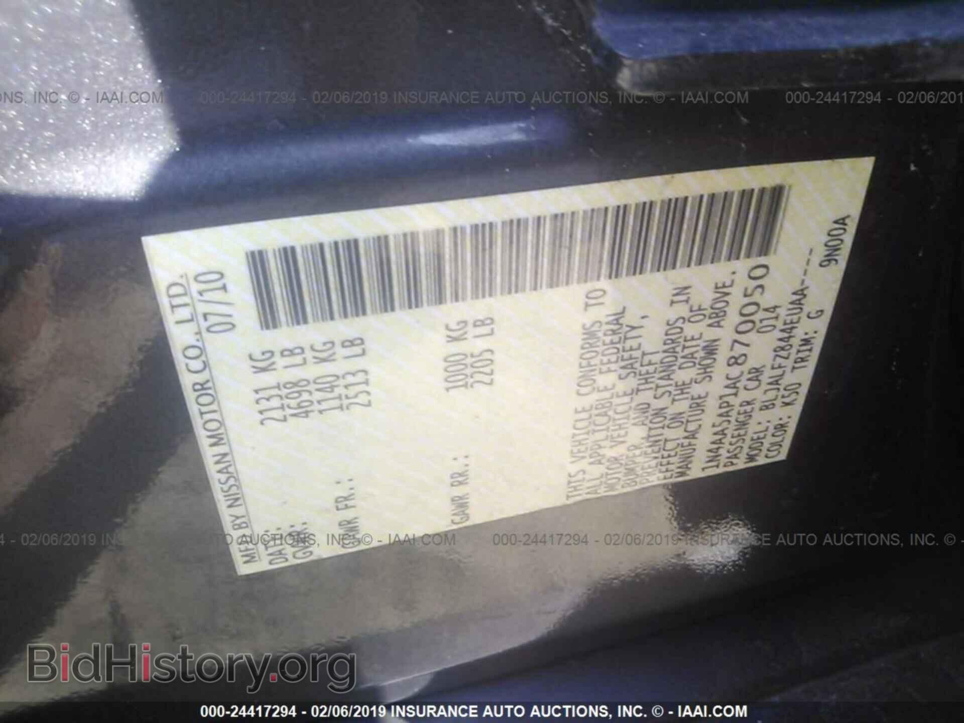 2010 NISSAN MAXIMA - VIN: 1N4AA5AP1AC870050 - Фото 9