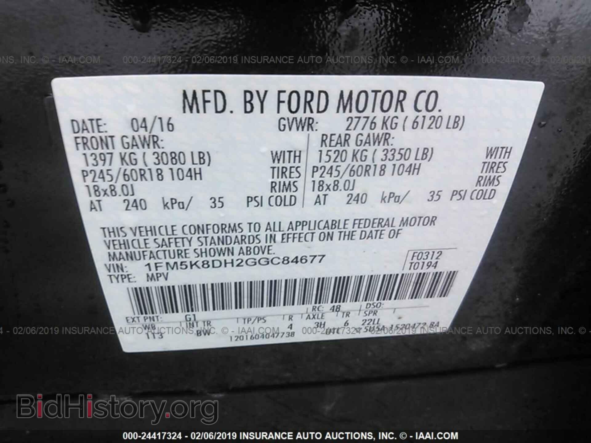 2016 FORD EXPLORER - VIN: 1FM5K8DH2GGC84677 - Photo 9