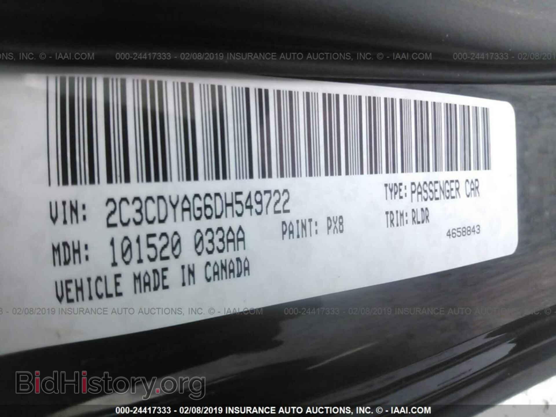 2013 DODGE CHALLENGER - VIN: 2C3CDYAG6DH549722 - Фото 9