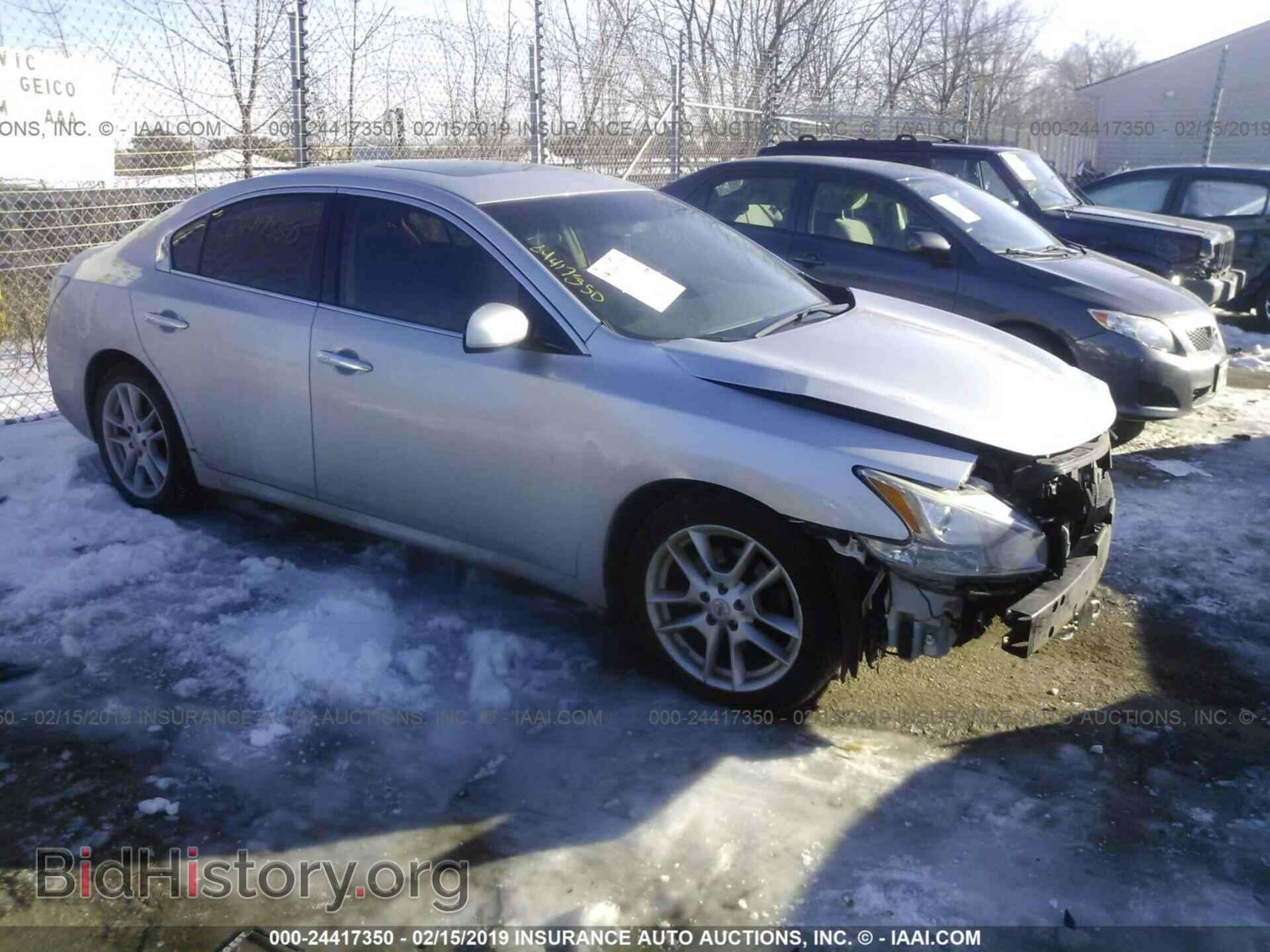 Photo 1N4AA5APXEC463253 - NISSAN MAXIMA 2014