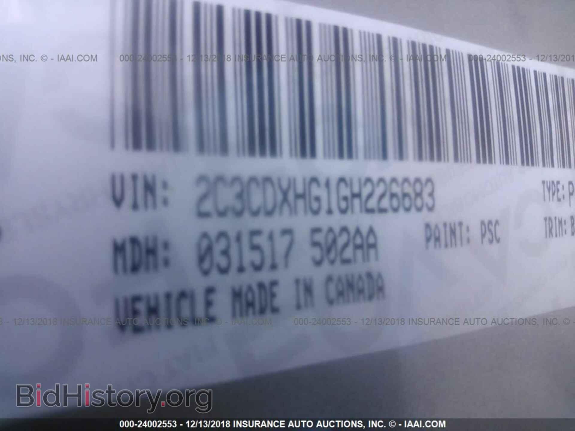 2016 DODGE CHARGER - VIN: 2C3CDXHG1GH226683 - Фото 9