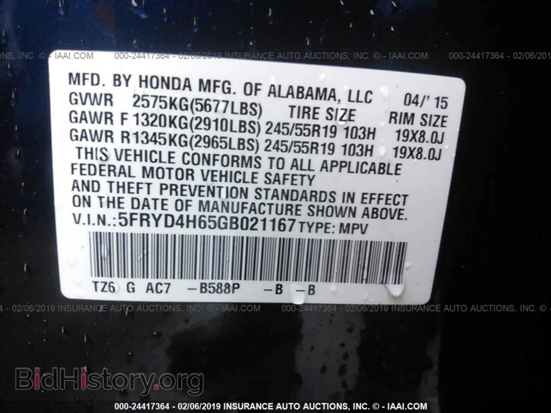 2016 ACURA MDX - VIN: 5FRYD4H65GB021167 - Фото 8