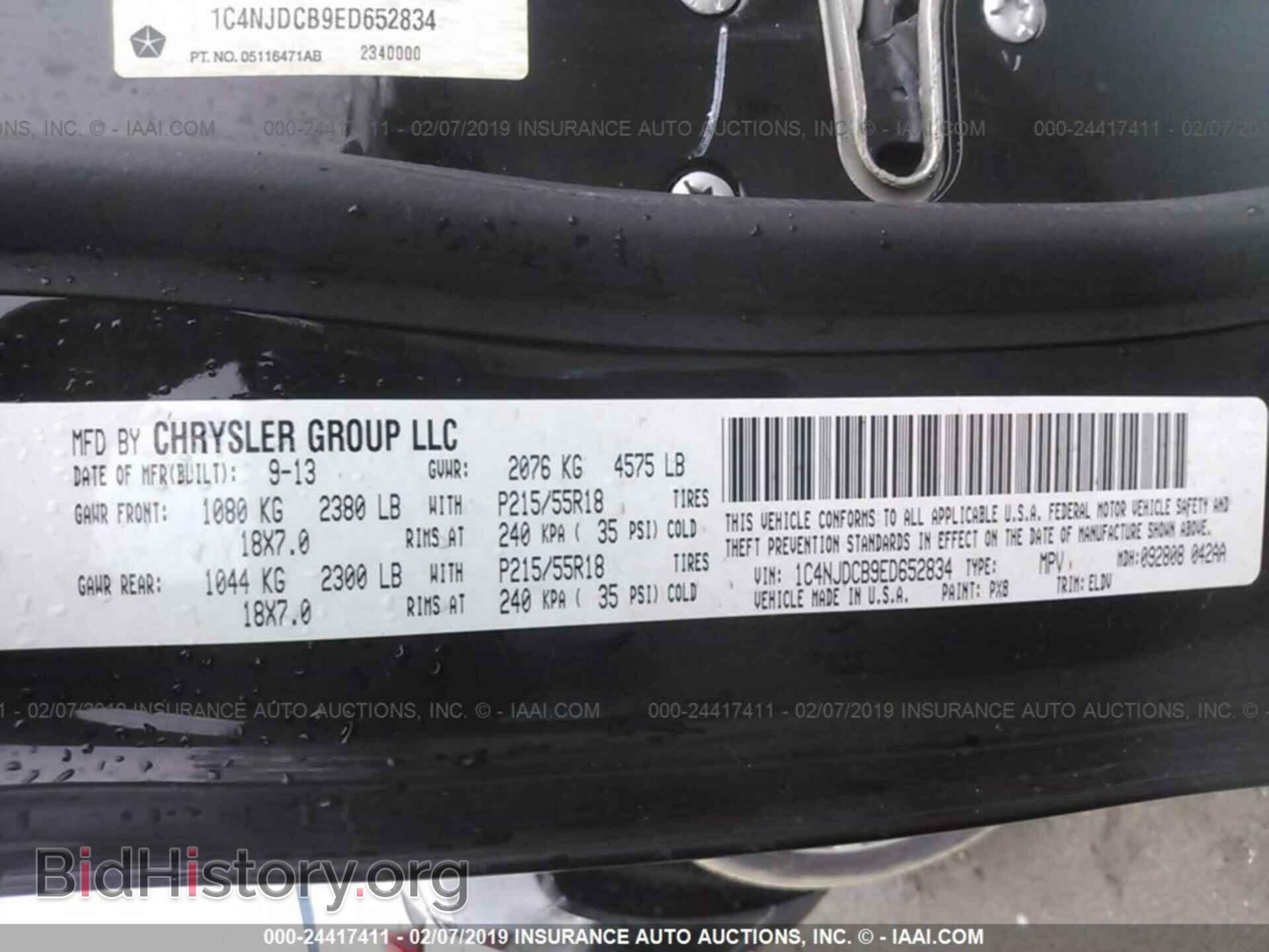 2014 JEEP COMPASS - VIN: 1C4NJDCB9ED652834 - Photo 9