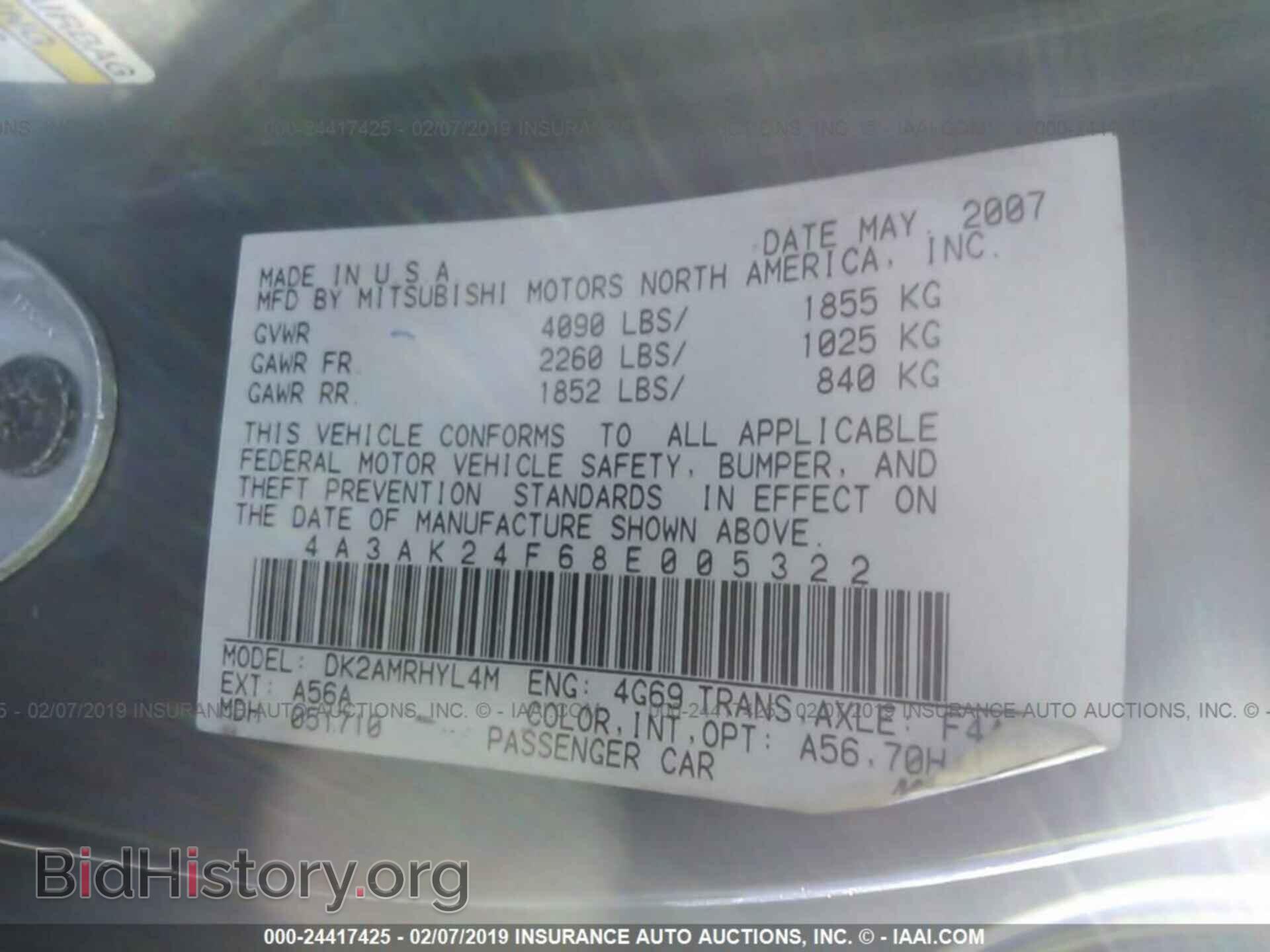 2008 MITSUBISHI ECLIPSE - VIN: 4A3AK24F68E005322 - Фото 9