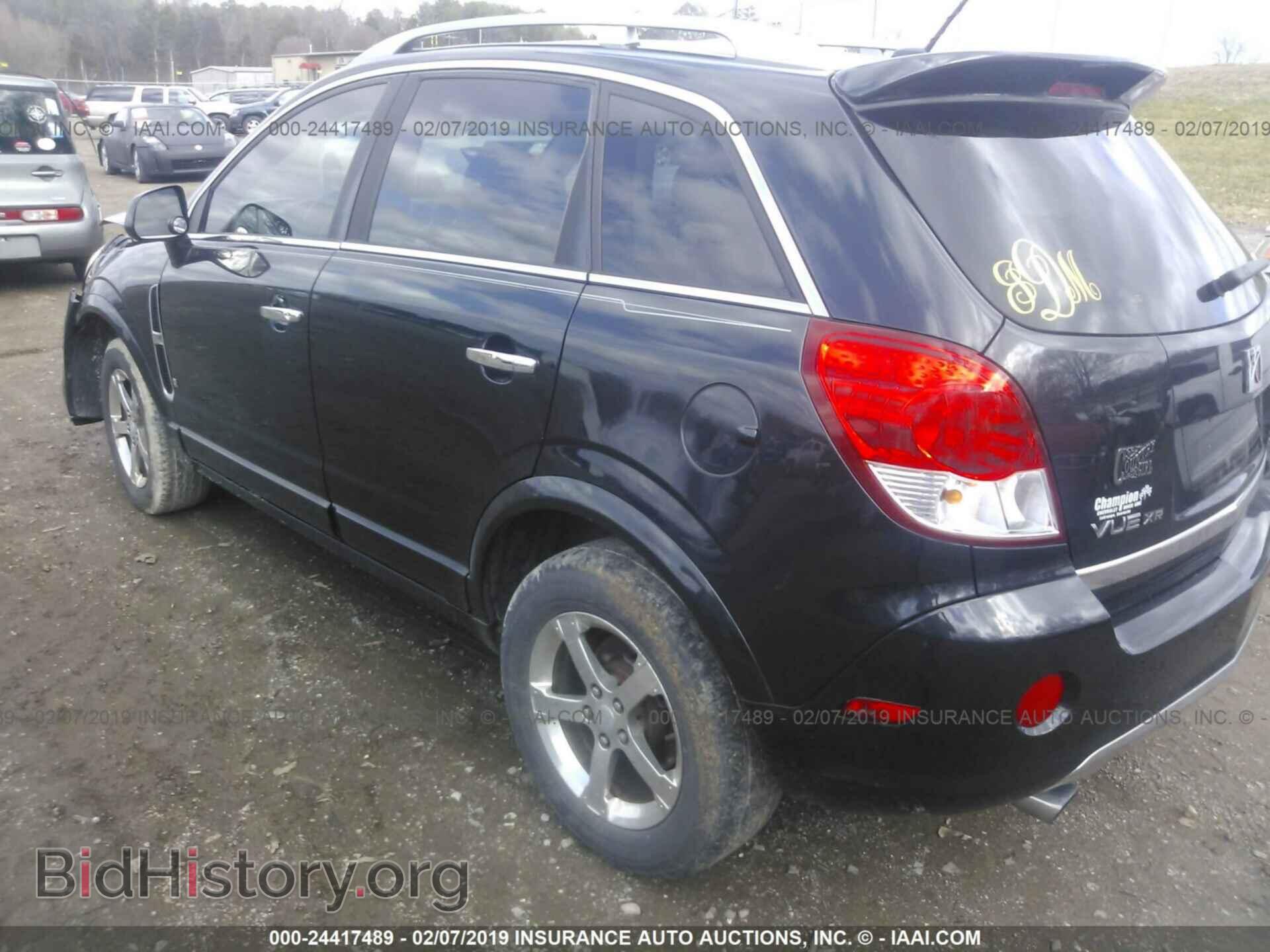 2008 SATURN VUE - VIN: 3GSCL53798S661724 - Фото 3