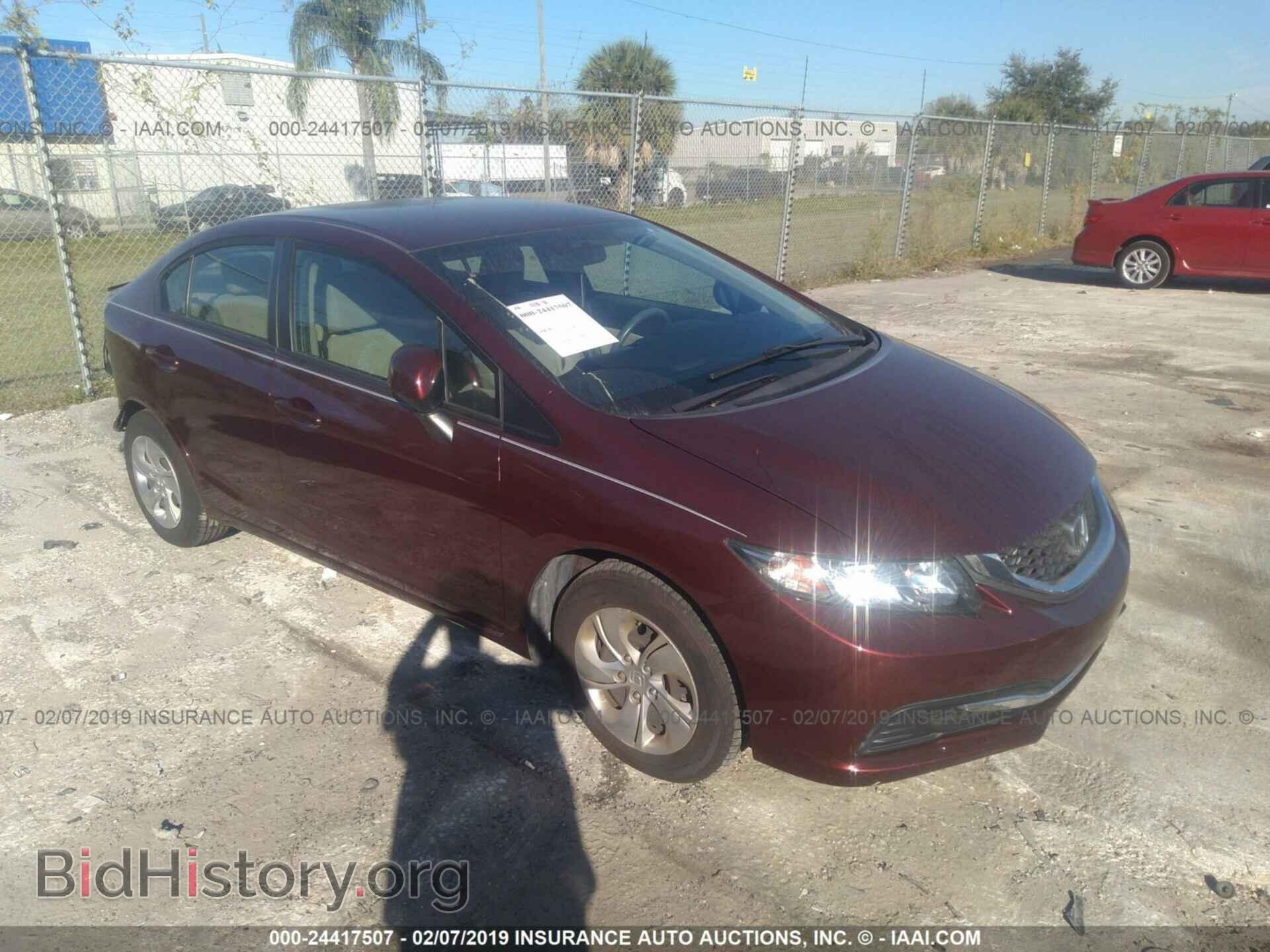 Фотография 19XFB2F59DE049505 - HONDA CIVIC 2013