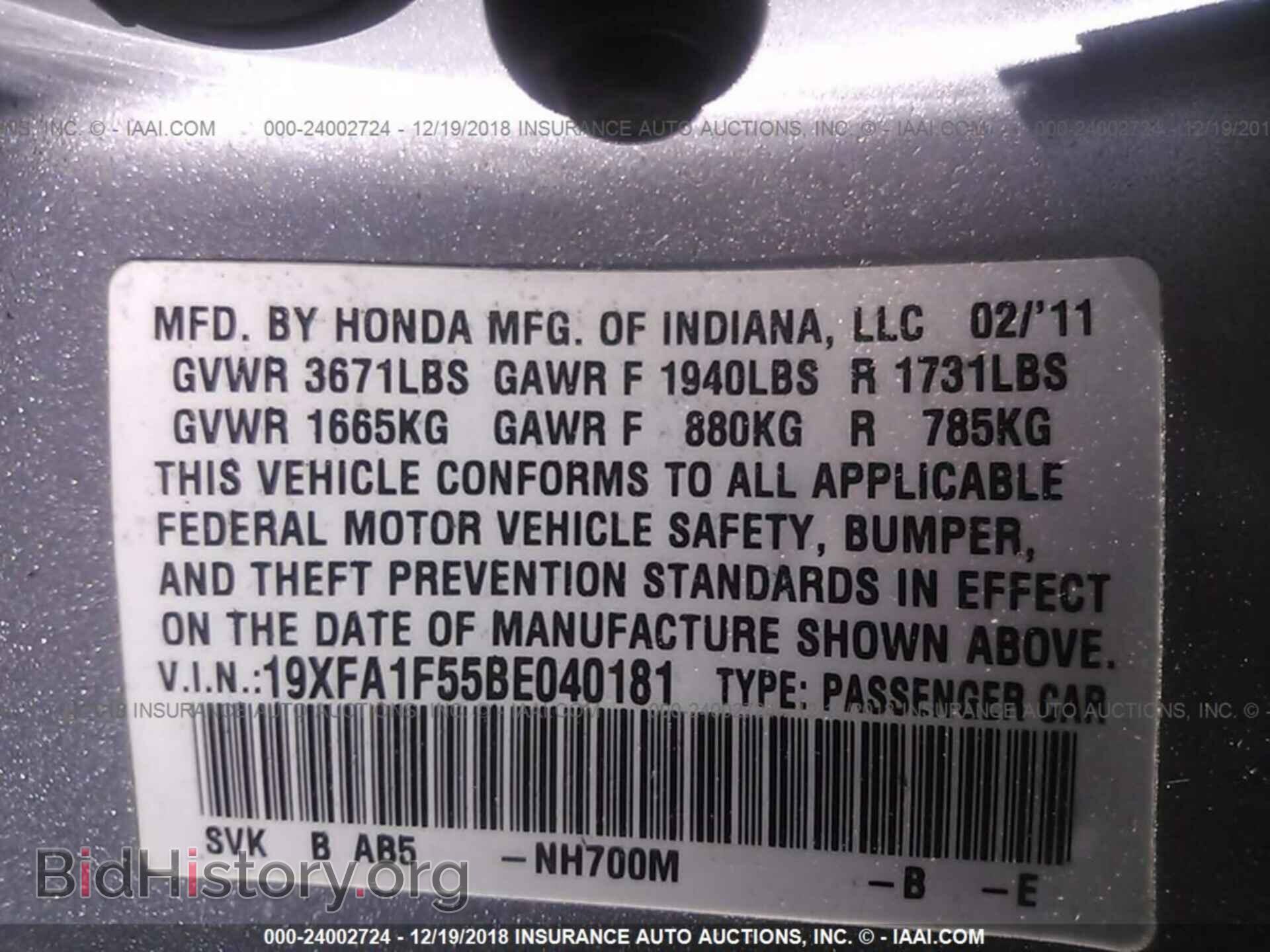 2017 FORD FOCUS - VIN: 1FADP3K27HL217042 - Photo 9