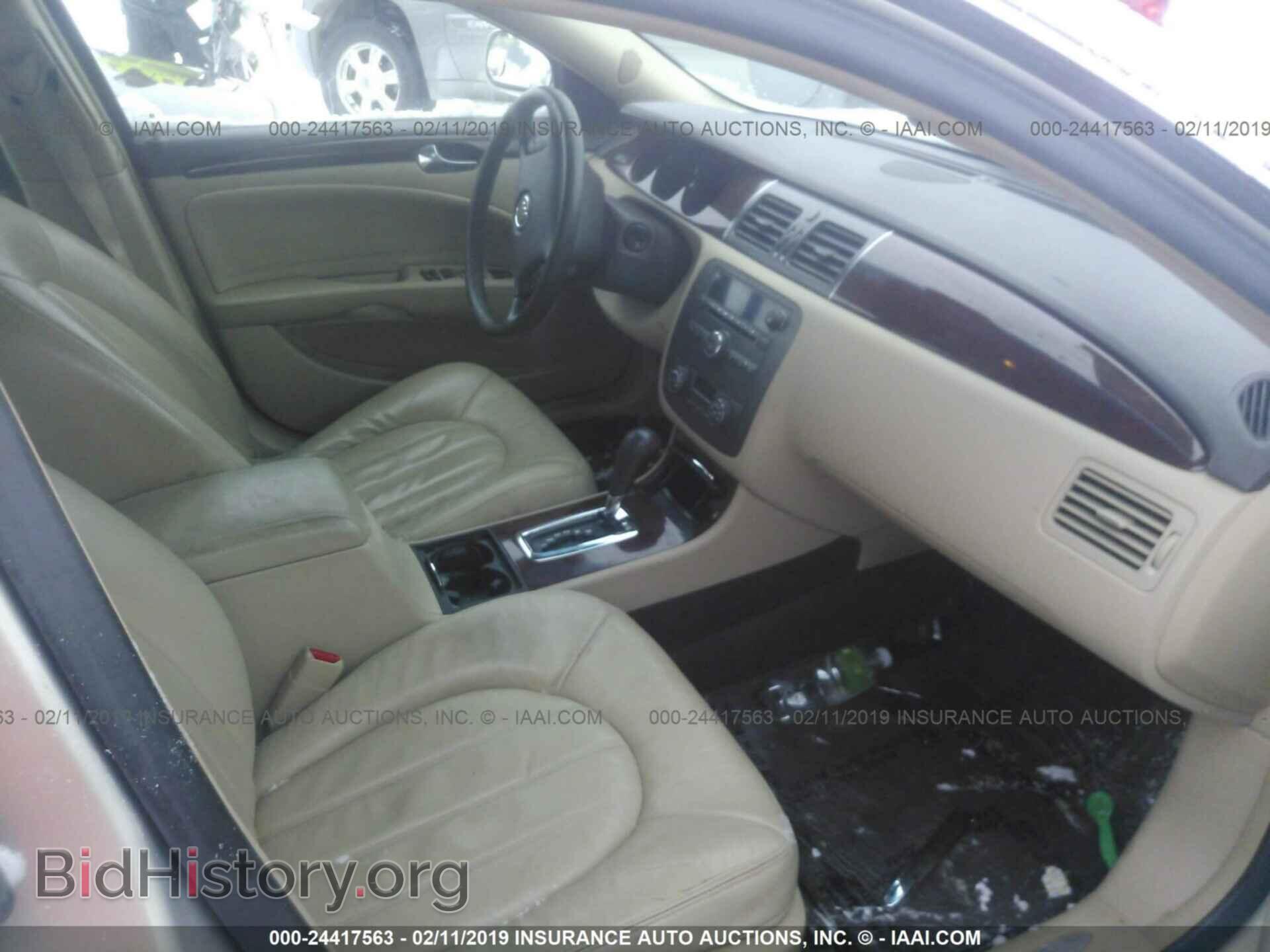 2007 BUICK LUCERNE - VIN: 1G4HD57297U118011 - Фото 5