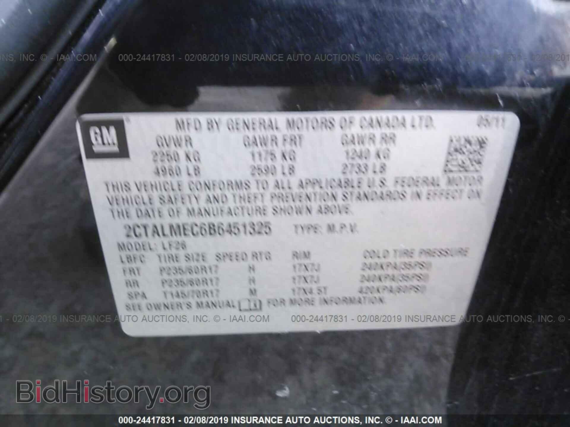 2011 GMC TERRAIN - VIN: 2CTALMEC6B6451325 - Фото 9
