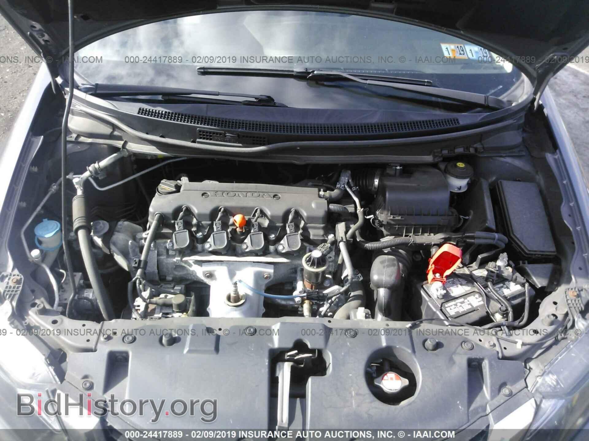 2014 HONDA CIVIC - VIN: 2HGFB2F57EH543207 - Фото 10