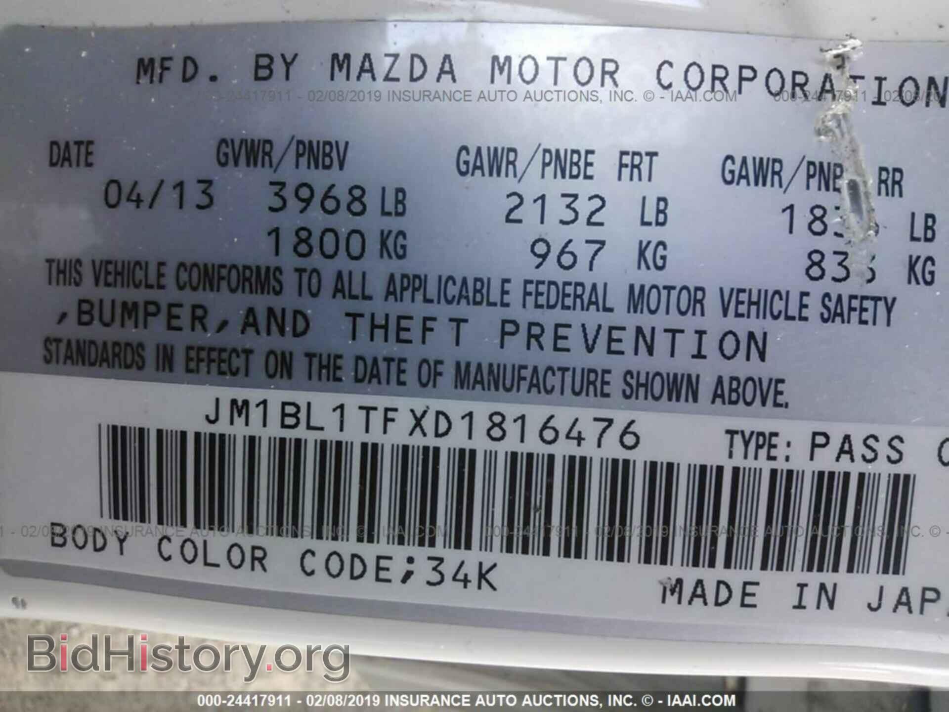 2013 MAZDA 3 - VIN: JM1BL1TFXD1816476 - Фото 9