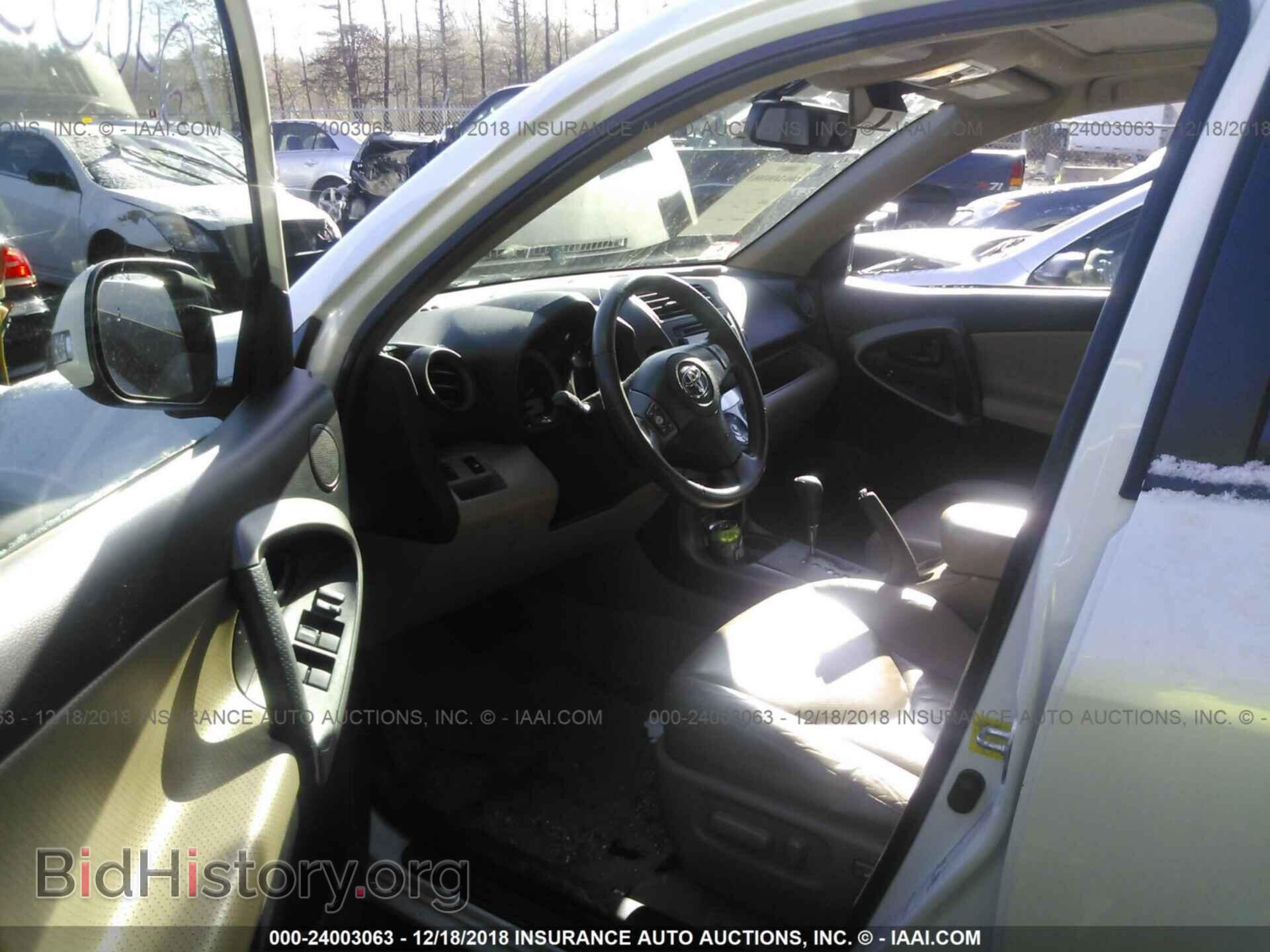 2012 TOYOTA RAV4 - VIN: 2T3DK4DV0CW068520 - Фото 5