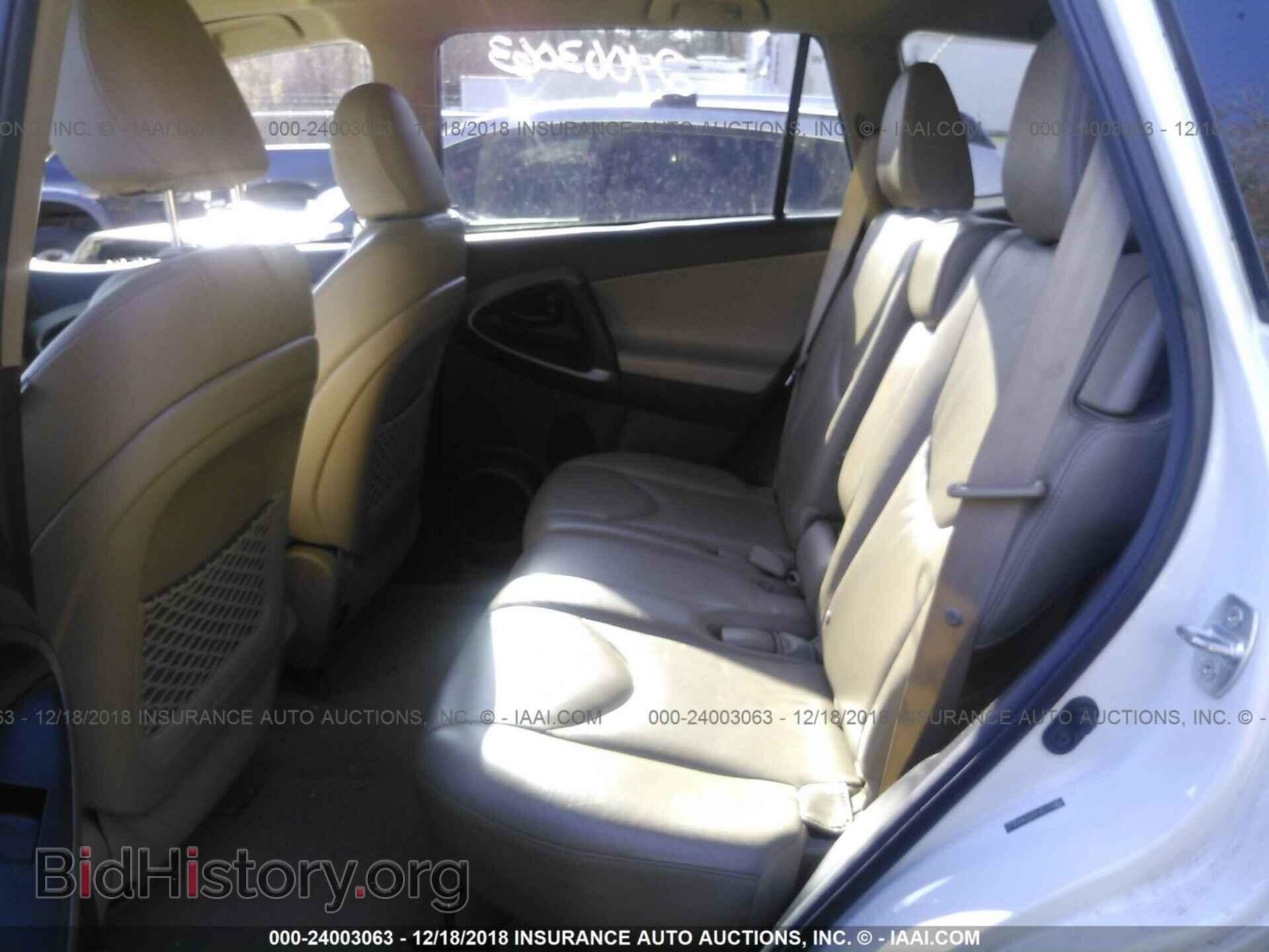 2012 TOYOTA RAV4 - VIN: 2T3DK4DV0CW068520 - Фото 8