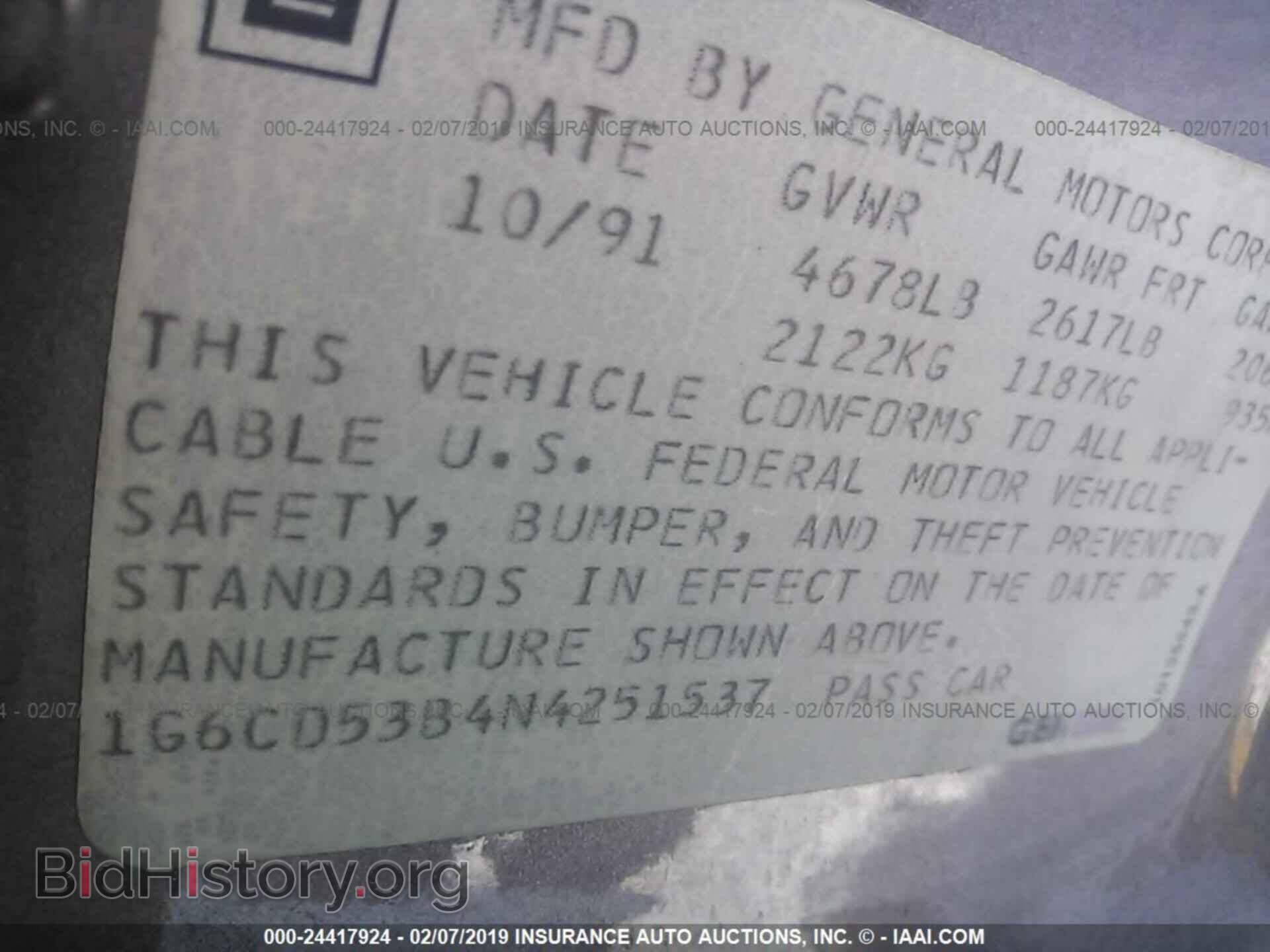 1992 CADILLAC DEVILLE - VIN: 1G6CD53B4N4251537 - Photo 9