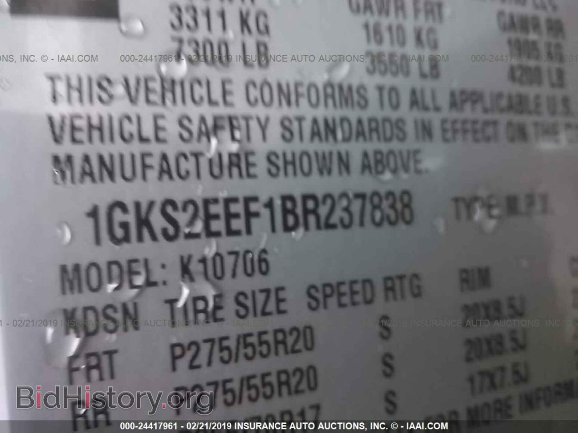 2011 GMC YUKON - VIN: 1GKS2EEF1BR237838 - Фото 9