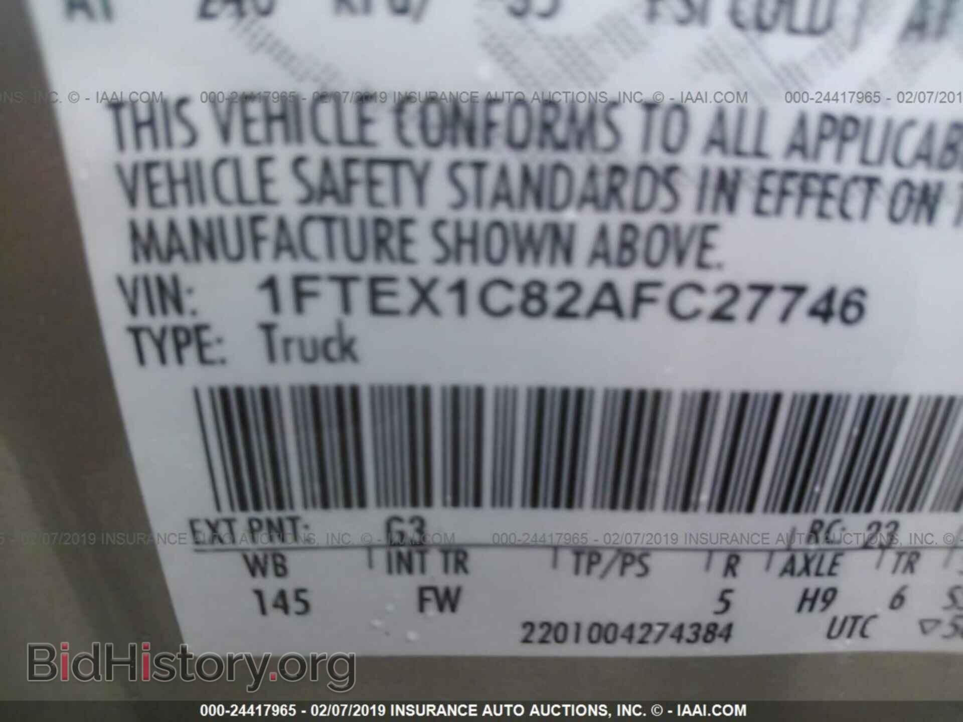2010 FORD F150 - VIN: 1FTEX1C82AFC27746 - Фото 9