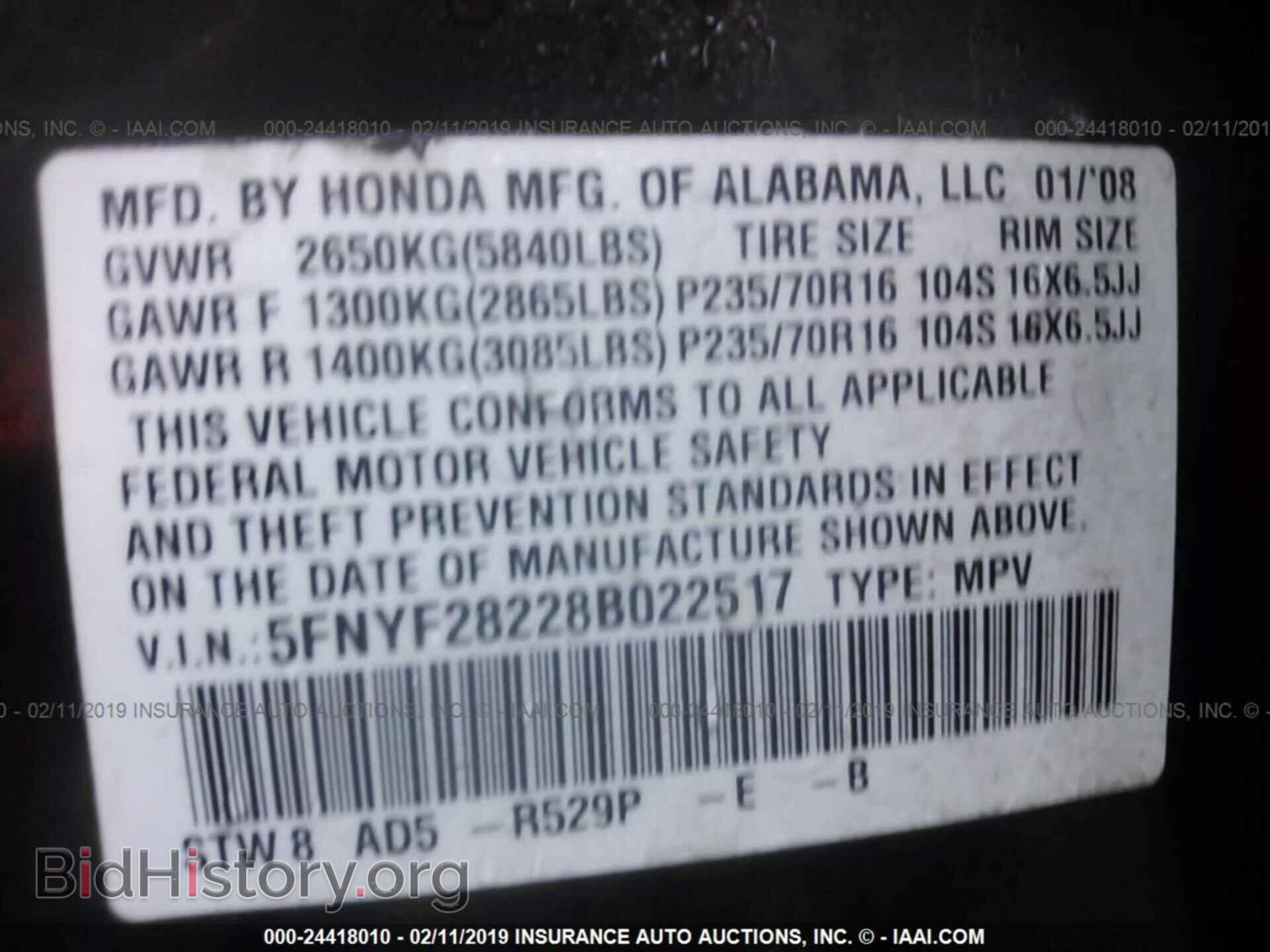 2008 HONDA PILOT - VIN: 5FNYF28228B022517 - Фото 9