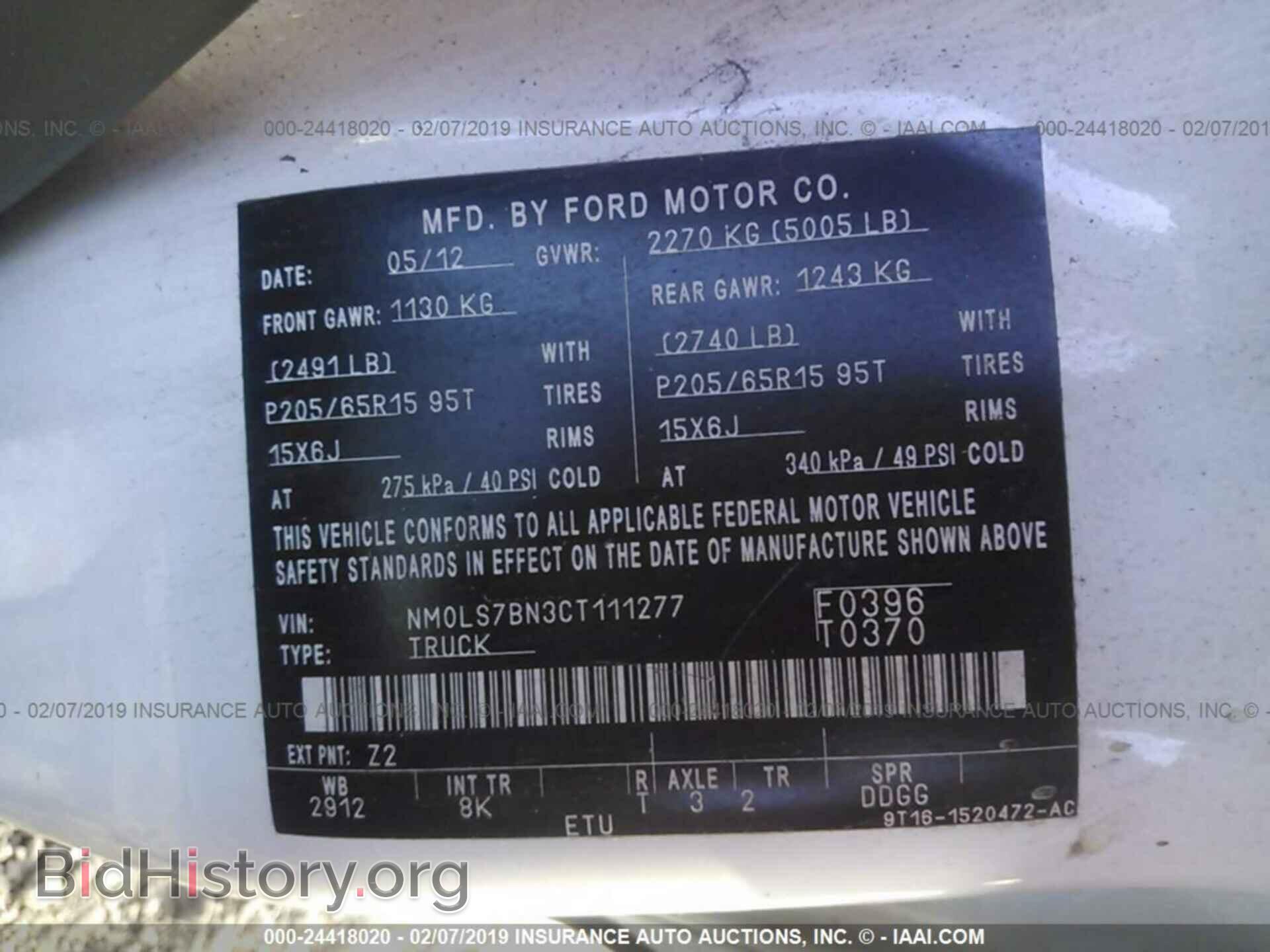 2012 FORD TRANSIT CONNECT - VIN: NM0LS7BN3CT111277 - Фото 9