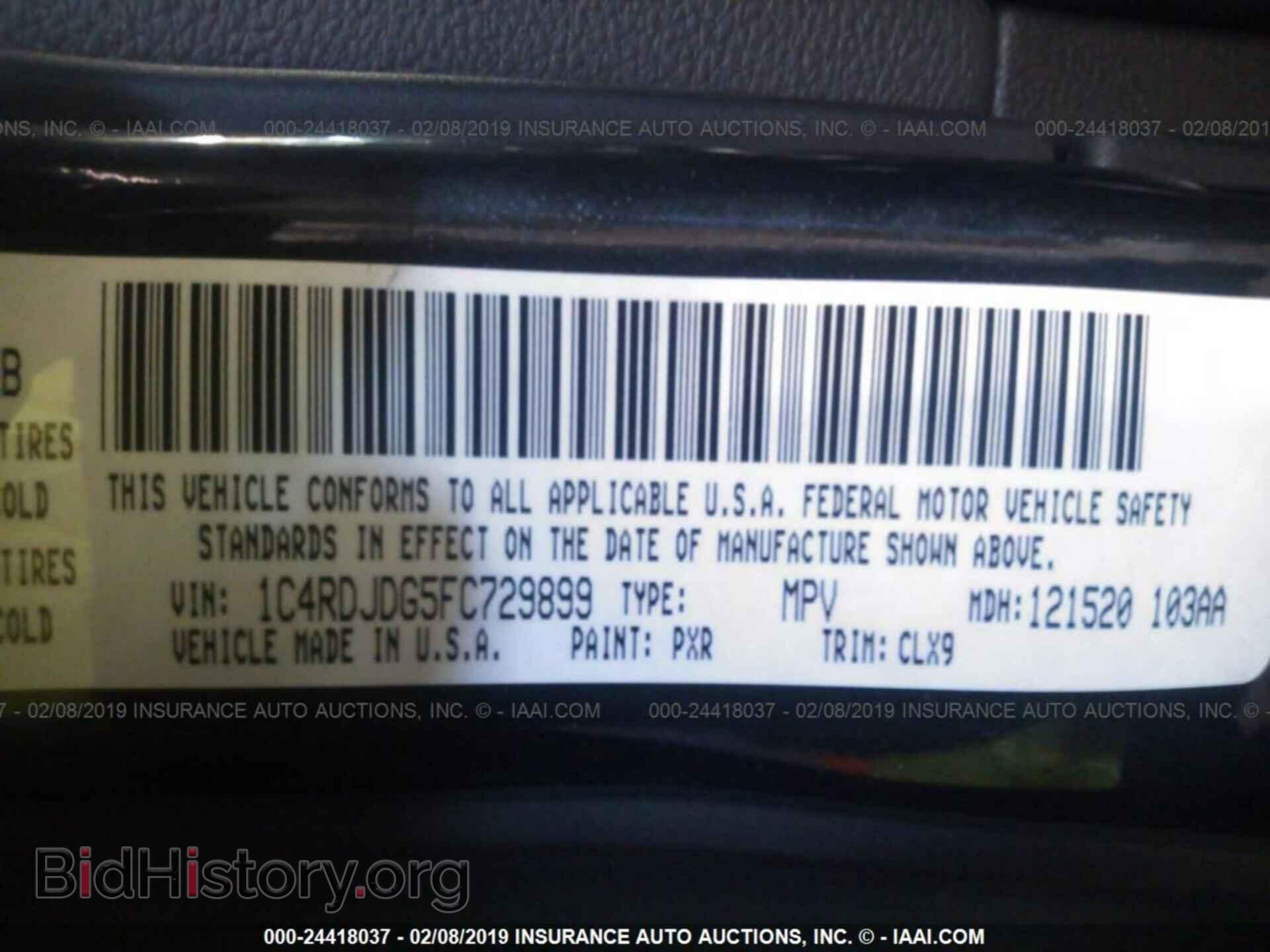 2015 DODGE DURANGO - VIN: 1C4RDJDG5FC729899 - Фото 9