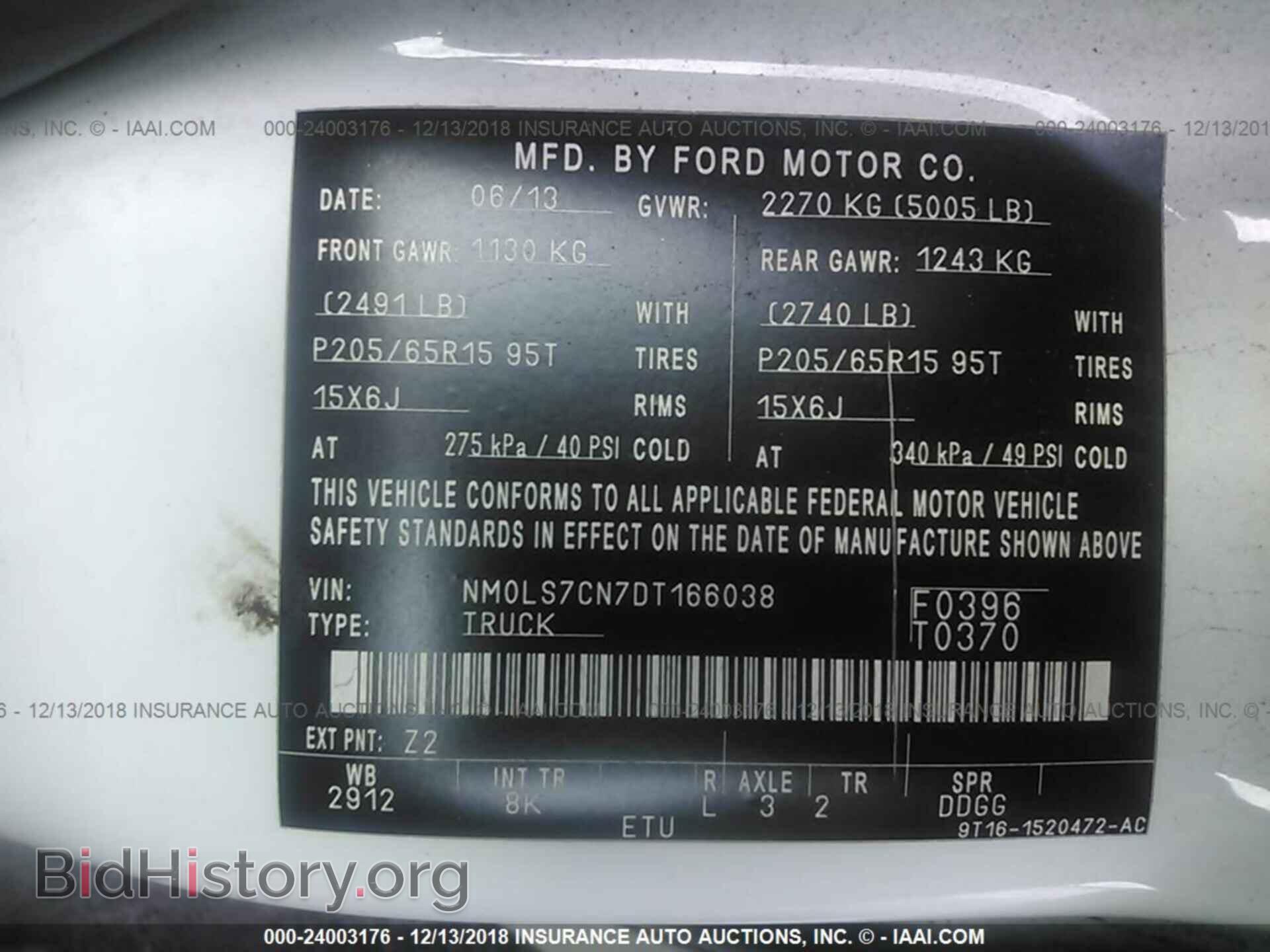 2013 FORD TRANSIT CONNECT - VIN: NM0LS7CN7DT166038 - Фото 9