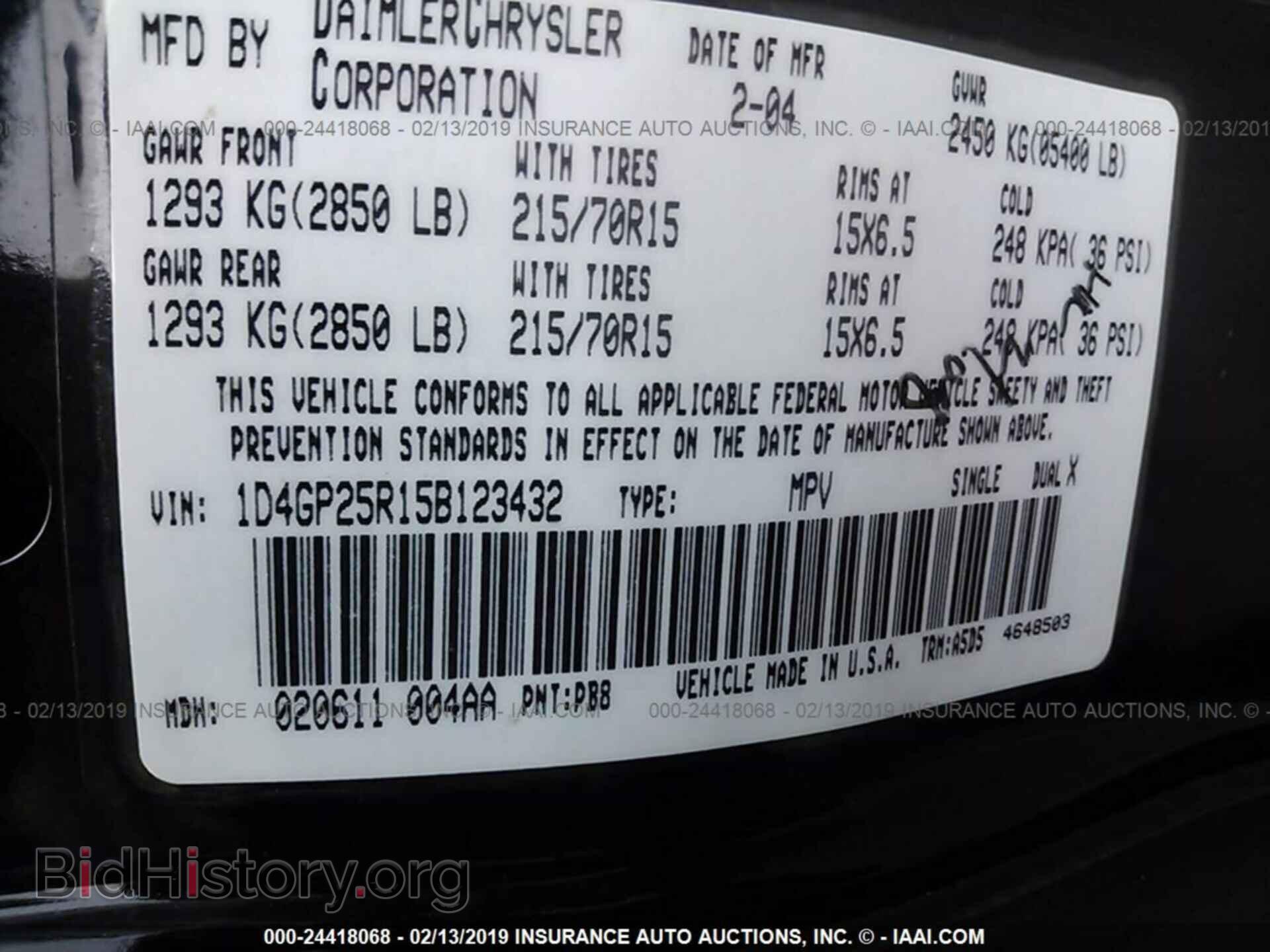 2005 DODGE CARAVAN - VIN: 1D4GP25R15B123432 - Фото 9