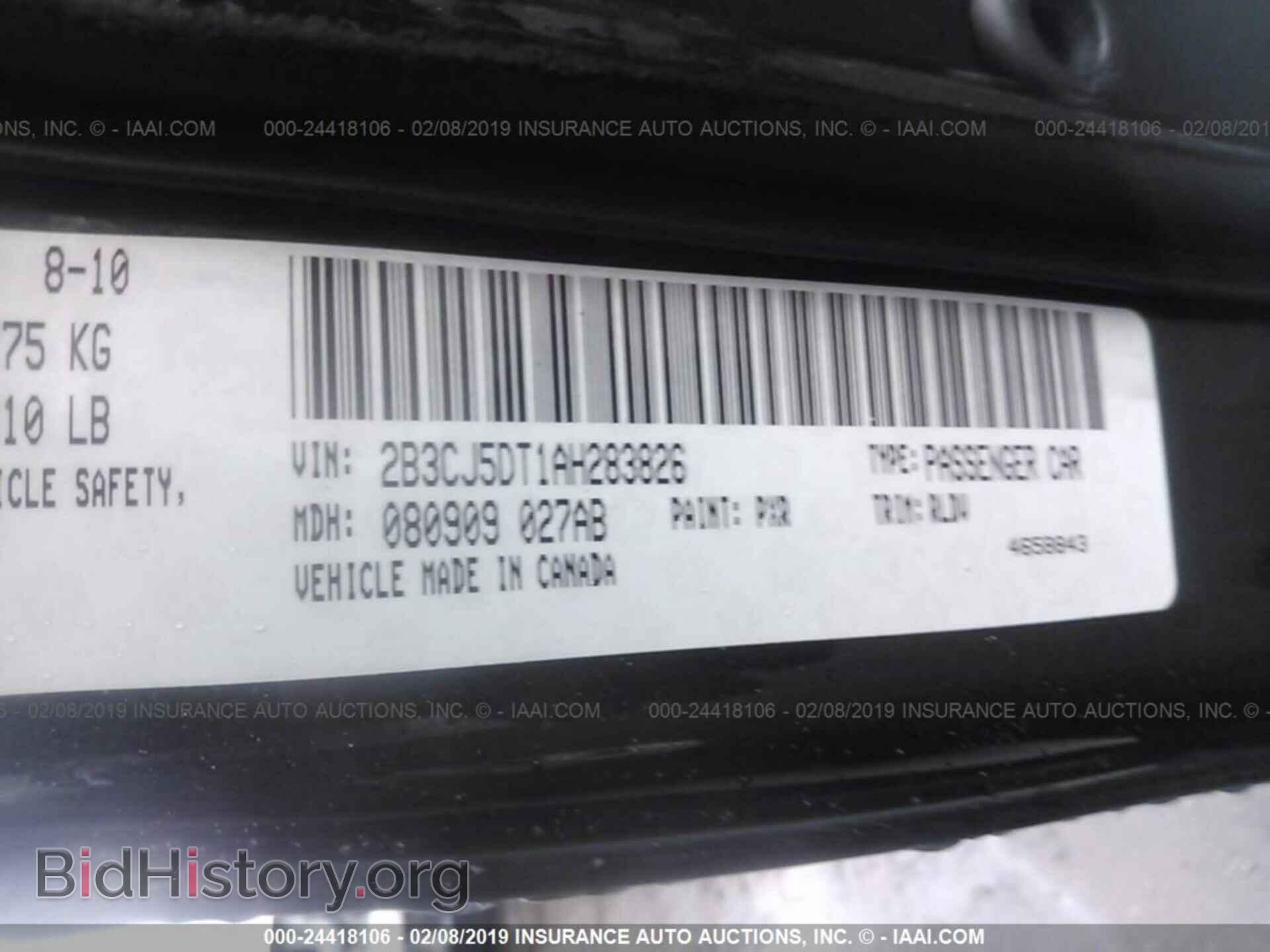 2010 DODGE CHALLENGER - VIN: 2B3CJ5DT1AH283826 - Photo 9
