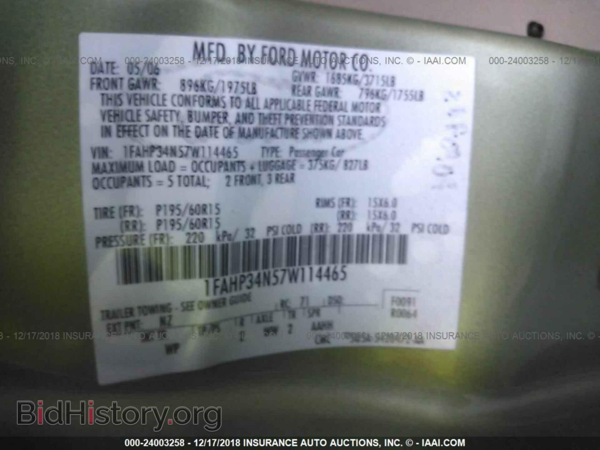 2007 FORD FOCUS - VIN: 1FAHP34N57W114465 - Photo 9