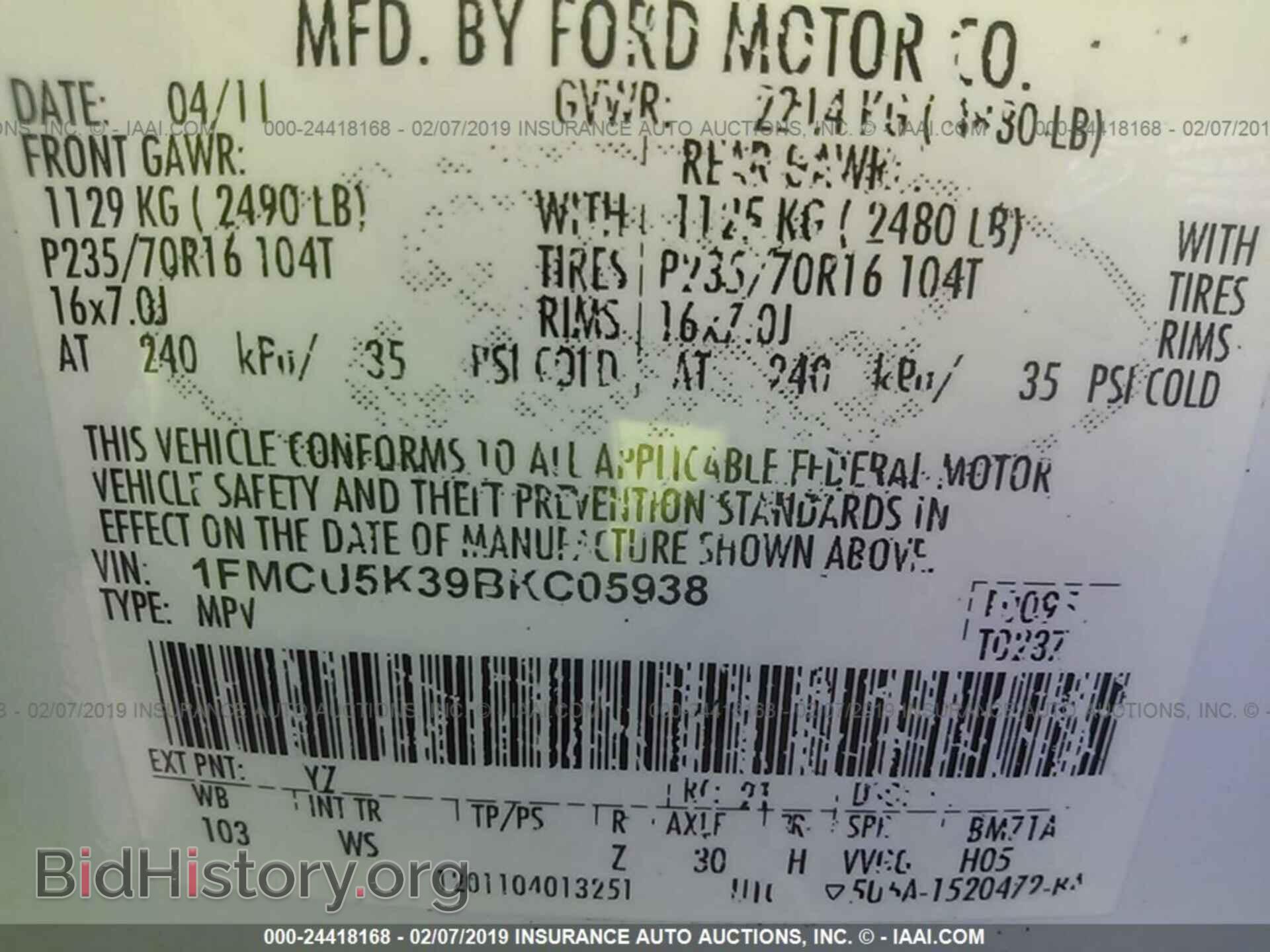 2011 FORD ESCAPE - VIN: 1FMCU5K39BKC05938 - Фото 9