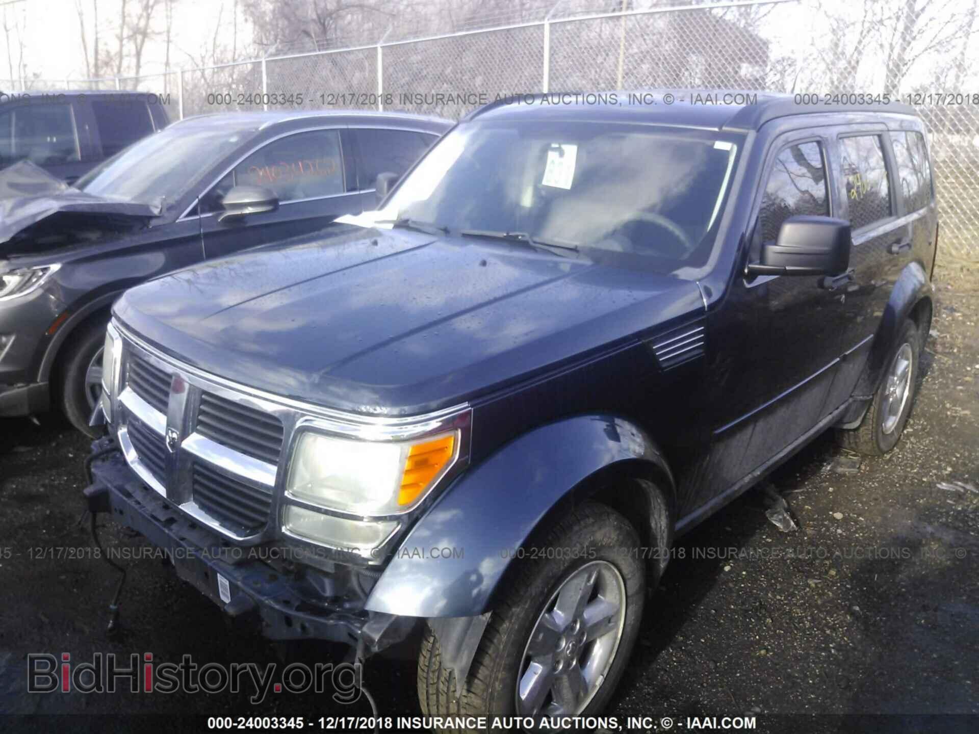 2008 DODGE NITRO - VIN: 1D8GU28K58W272249 - Фото 2