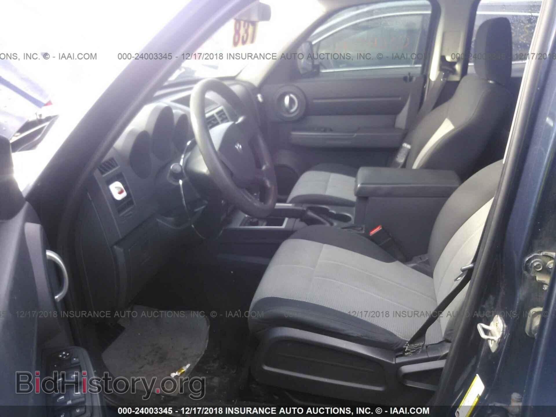2008 DODGE NITRO - VIN: 1D8GU28K58W272249 - Фото 5