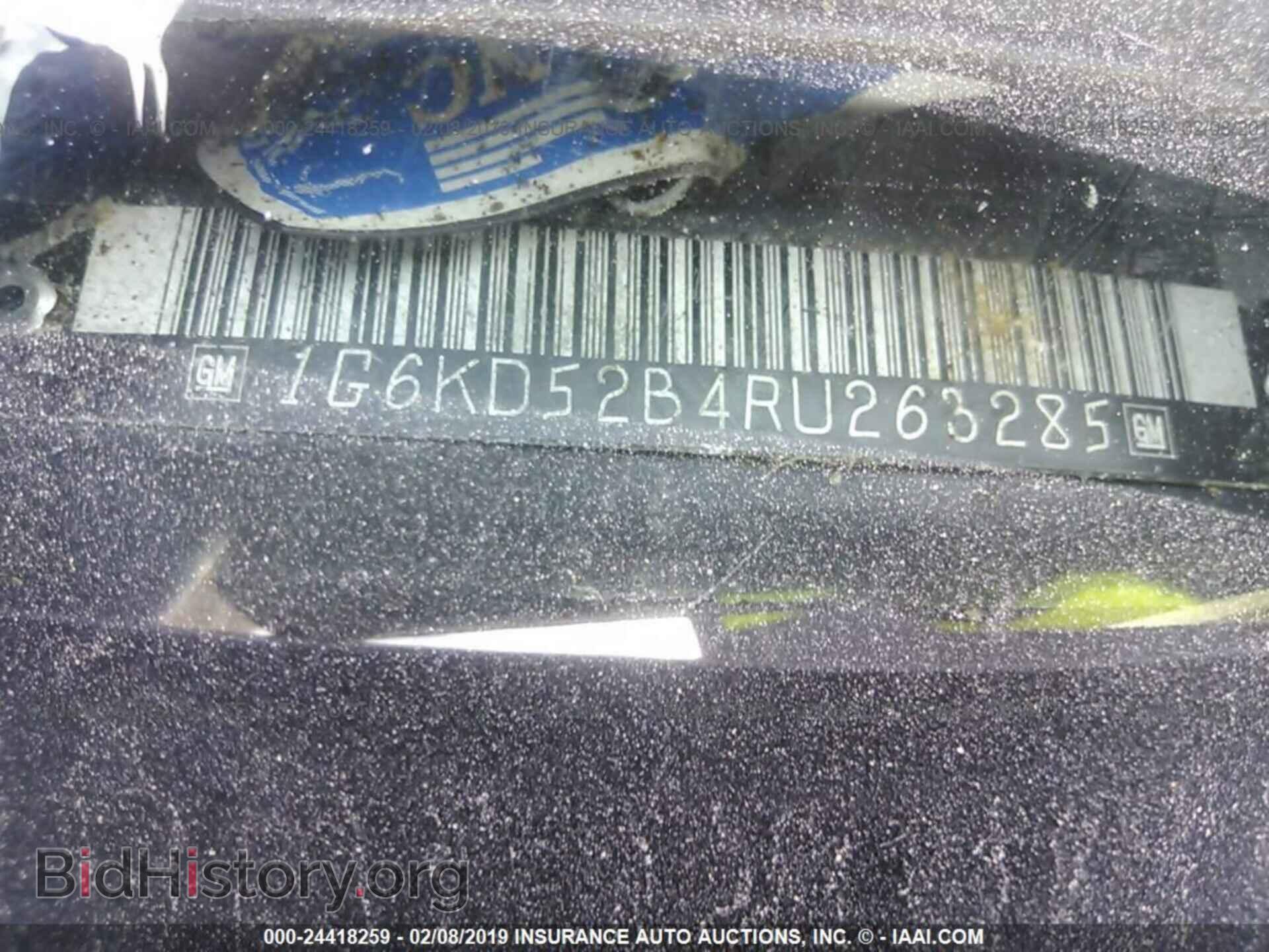 1994 CADILLAC DEVILLE - VIN: 1G6KD52B4RU263285 - Фото 9