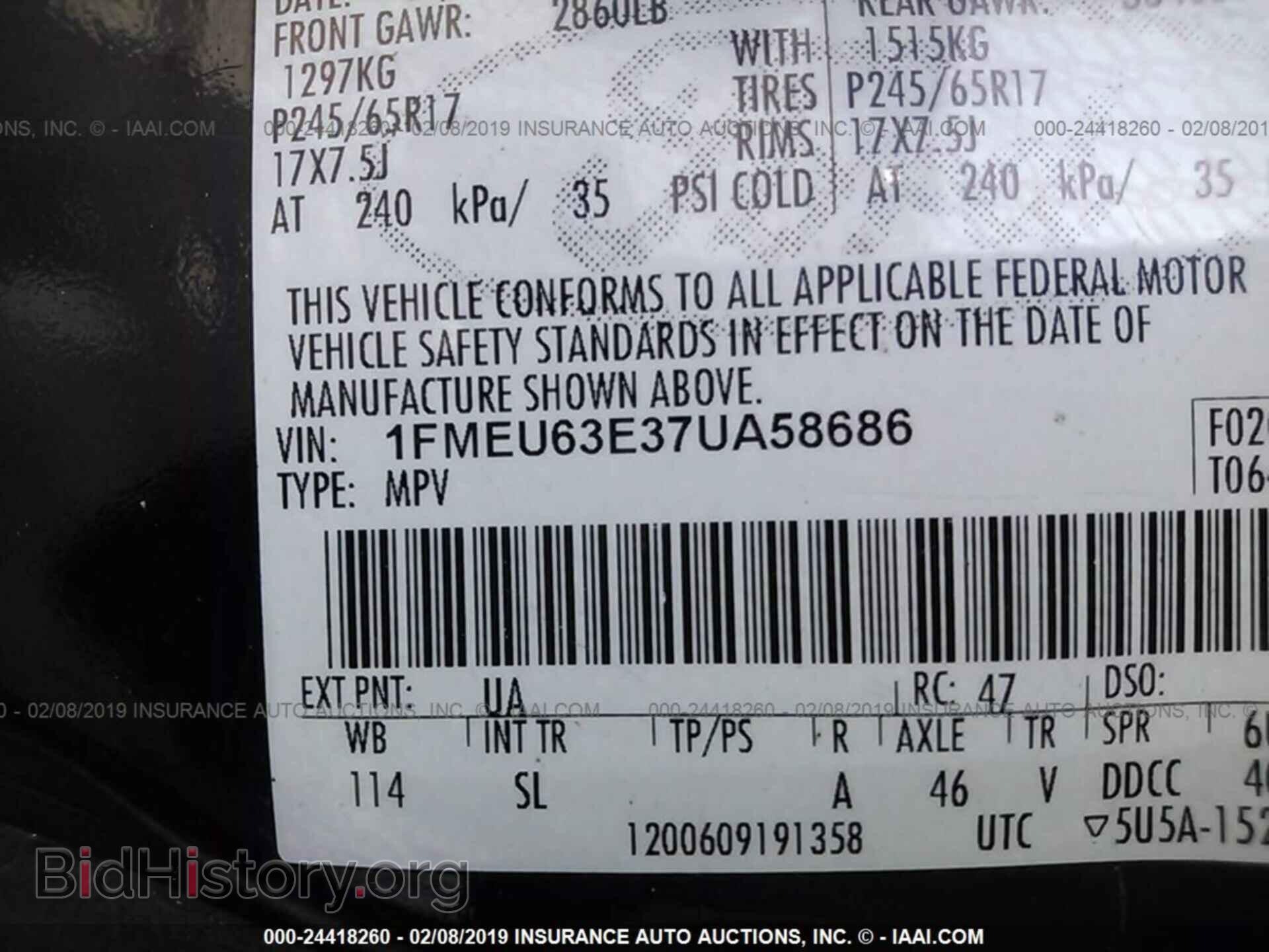 2007 FORD EXPLORER - VIN: 1FMEU63E37UA58686 - Photo 9