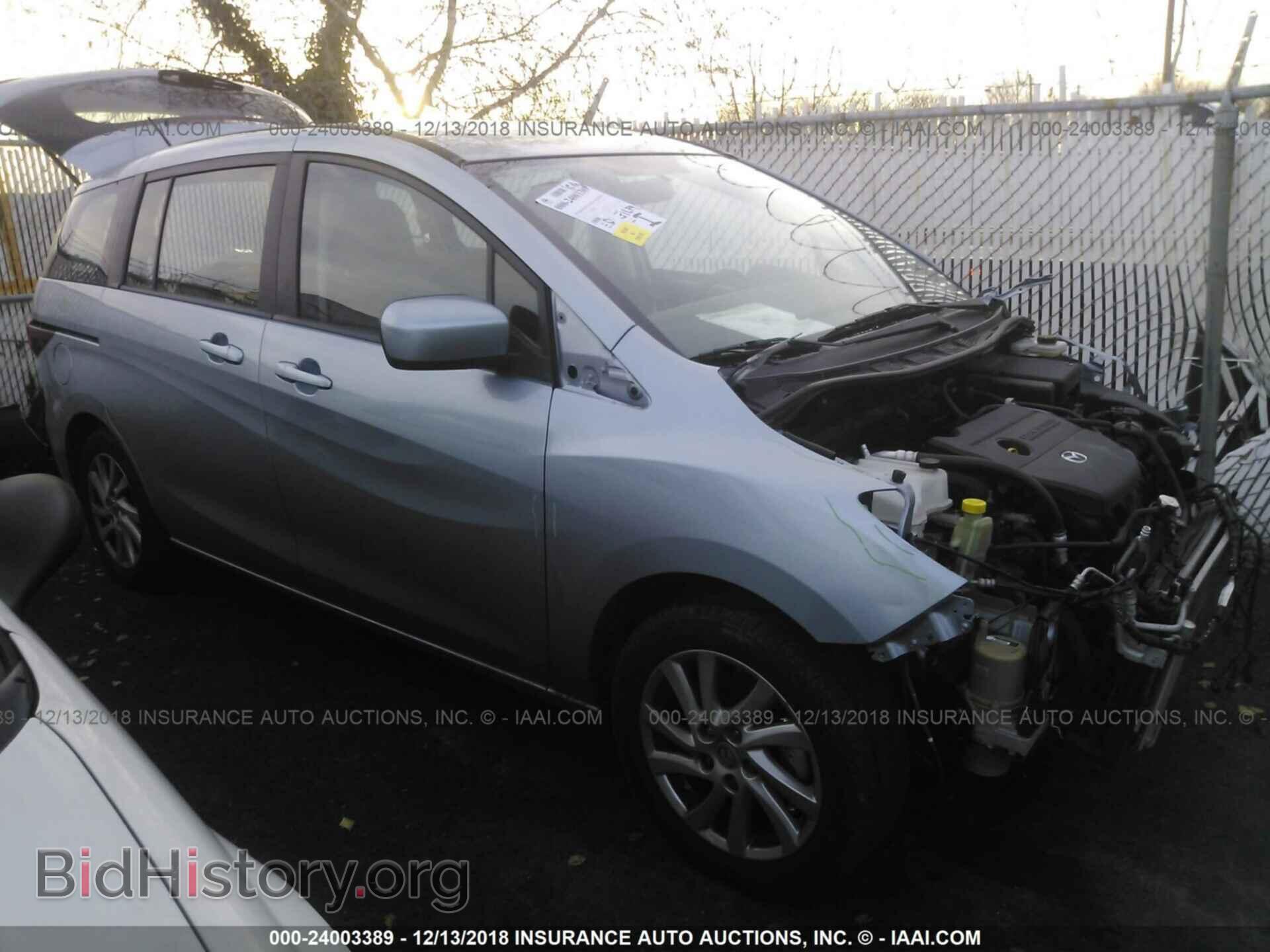 Фотография JM1CW2BL3C0117557 - MAZDA 5 2012