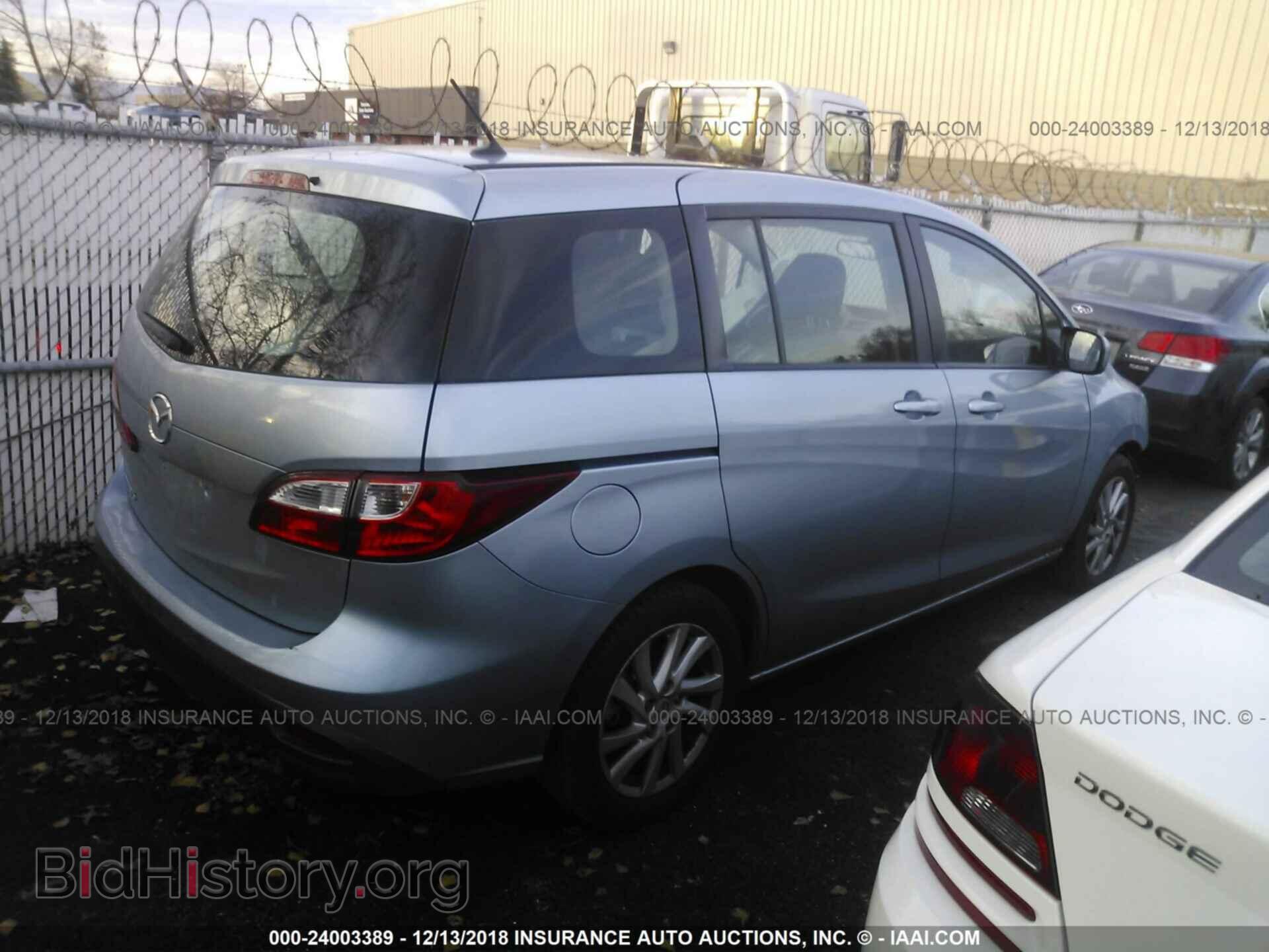 2012 MAZDA 5 - VIN: JM1CW2BL3C0117557 - Фото 4