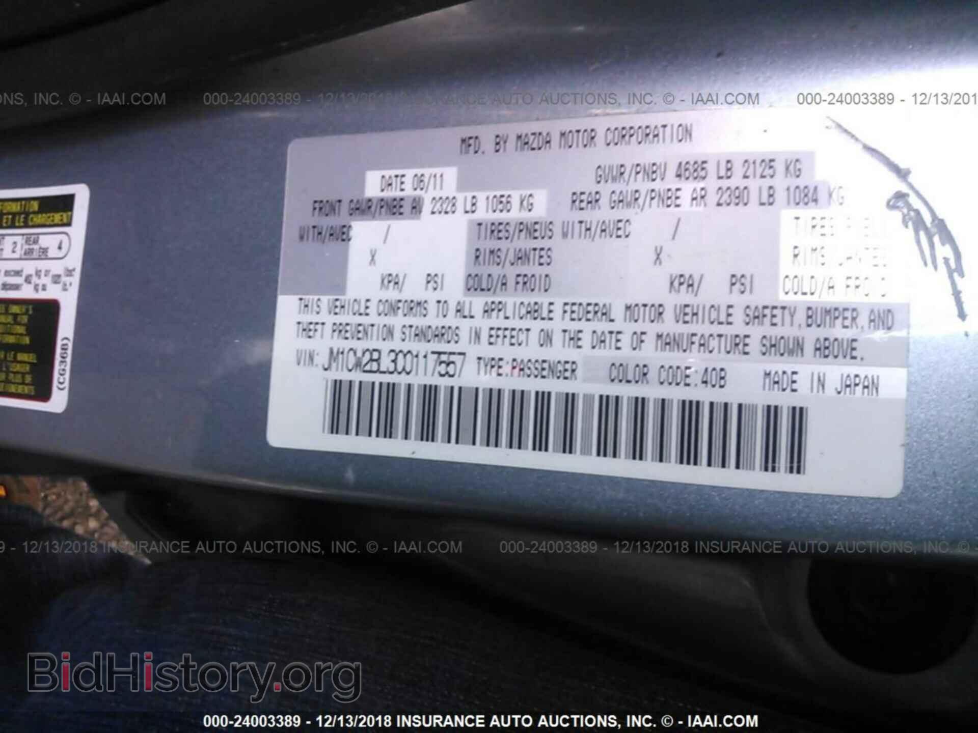 2012 MAZDA 5 - VIN: JM1CW2BL3C0117557 - Фото 9