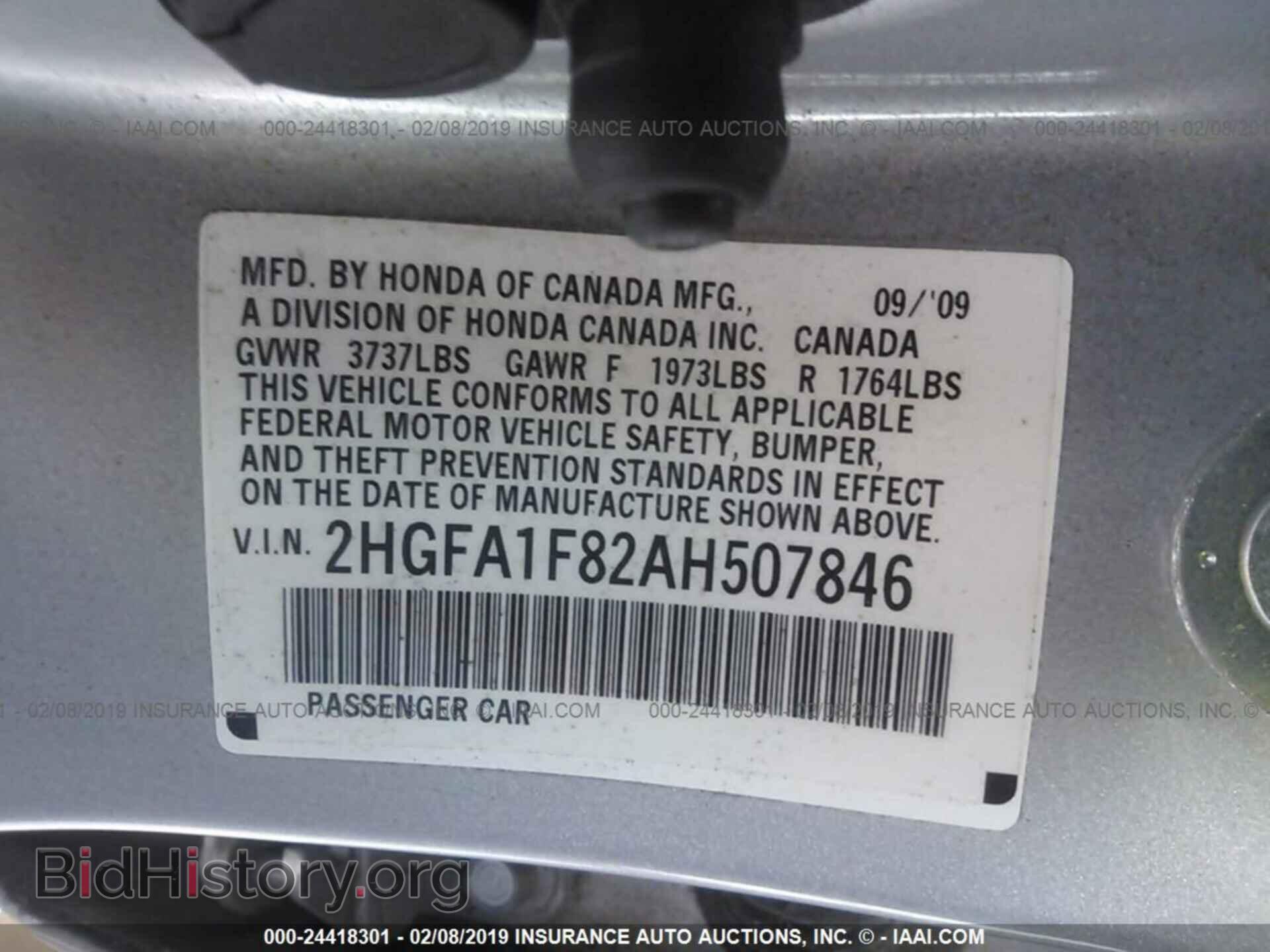 2017 FORD FOCUS - VIN: 1FADP3F28HL342366 - Фото 9