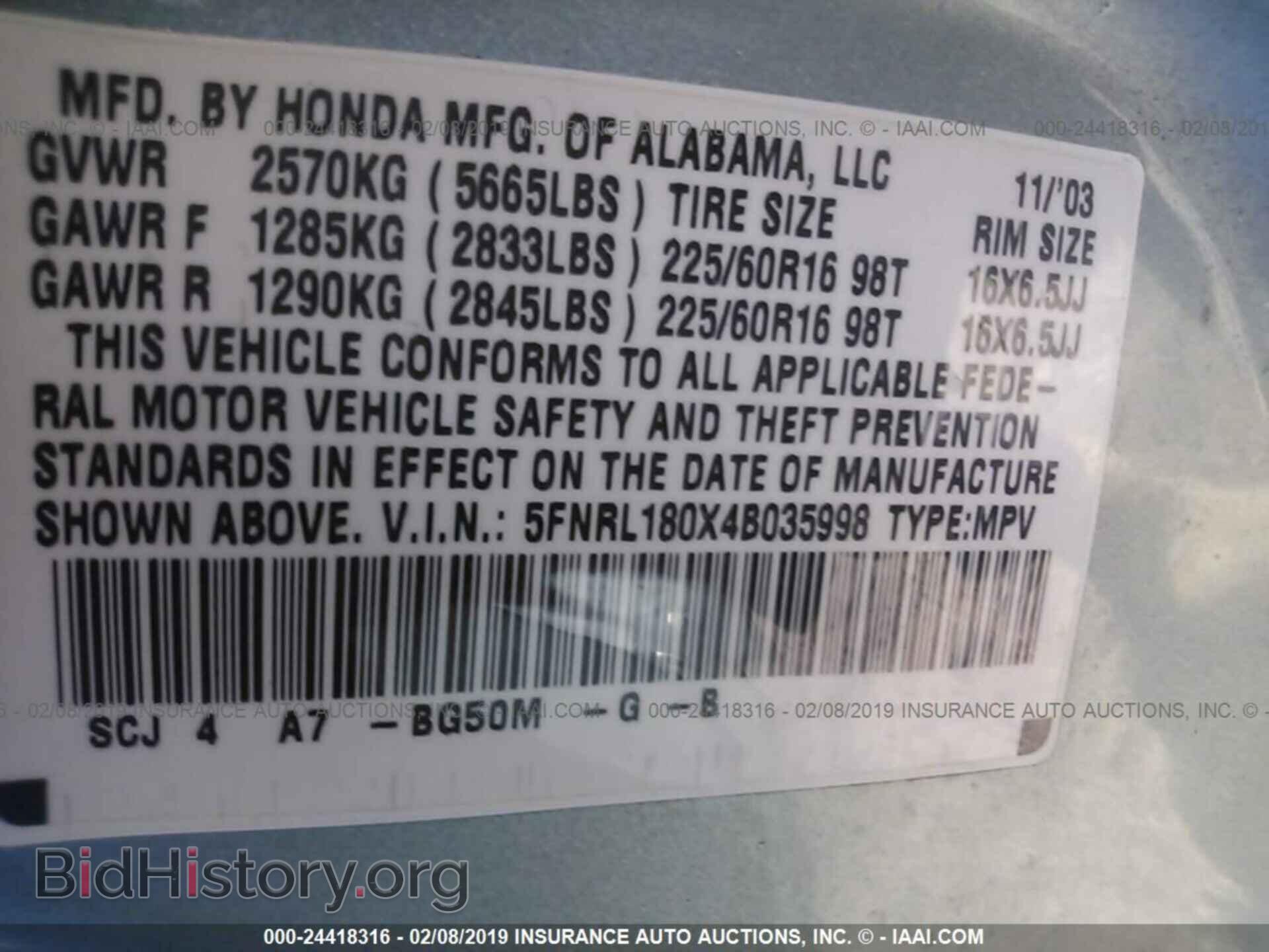2015 FORD F350 - VIN: 1FT8W3BT3FEA21687 - Фото 9