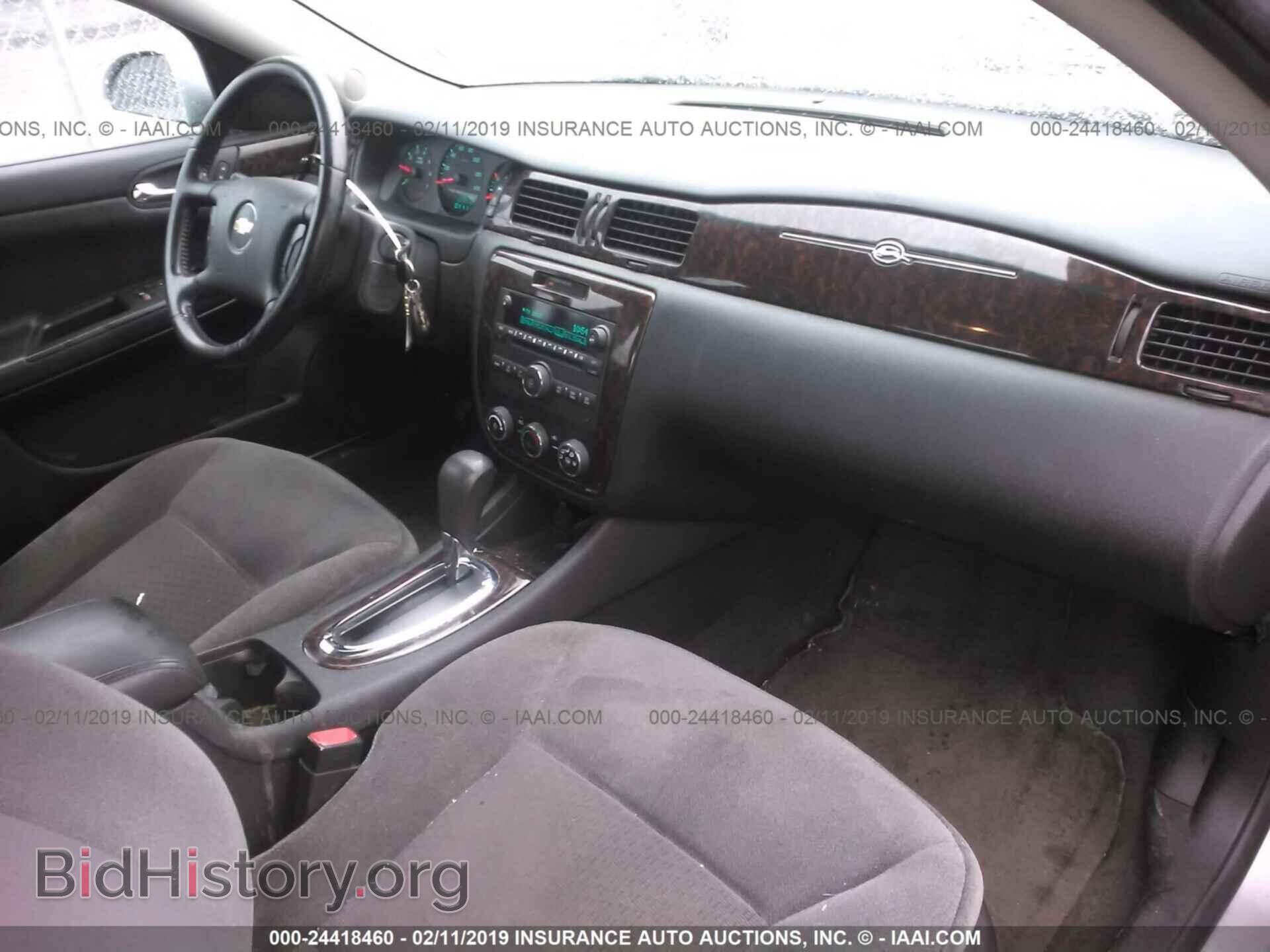 2013 CHEVROLET IMPALA - VIN: 2G1WF5E39D1134212 - Фото 5
