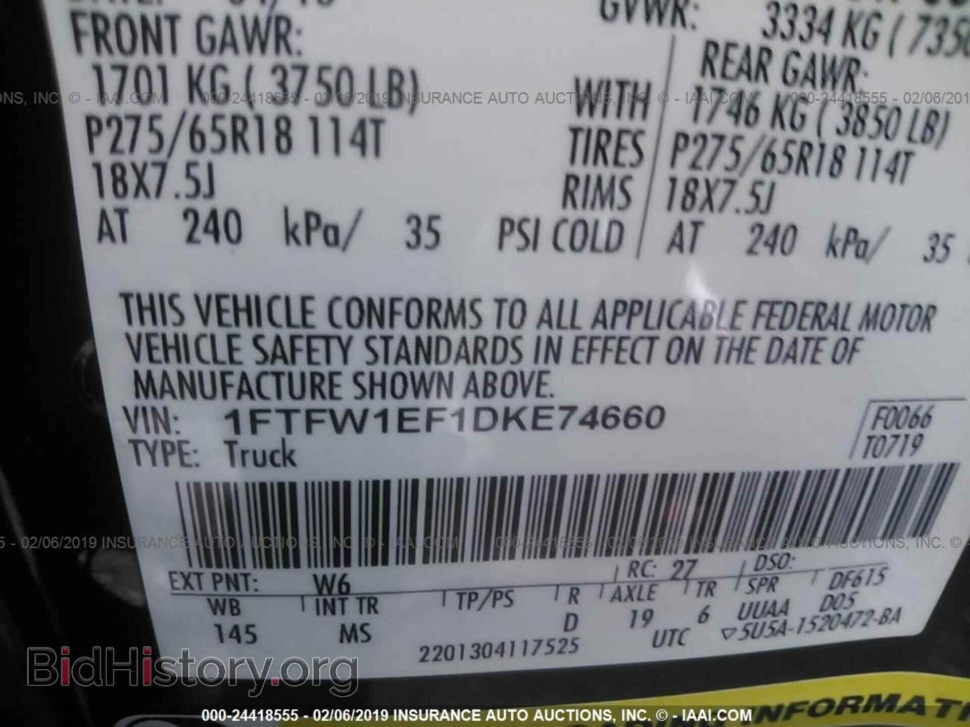 2013 FORD F150 - VIN: 1FTFW1EF1DKE74660 - Фото 9