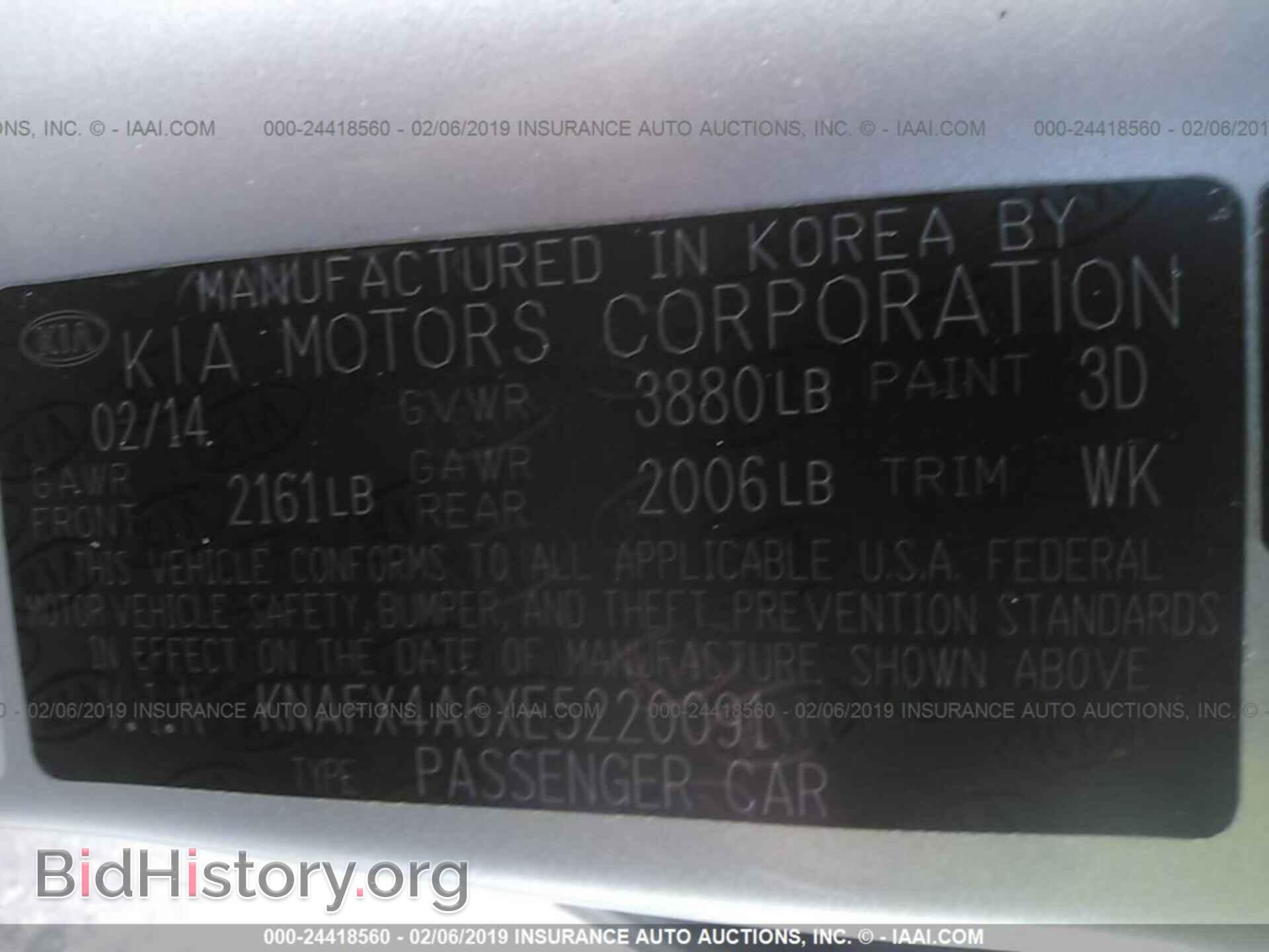 2014 KIA FORTE - VIN: KNAFX4A6XE5220091 - Фото 9