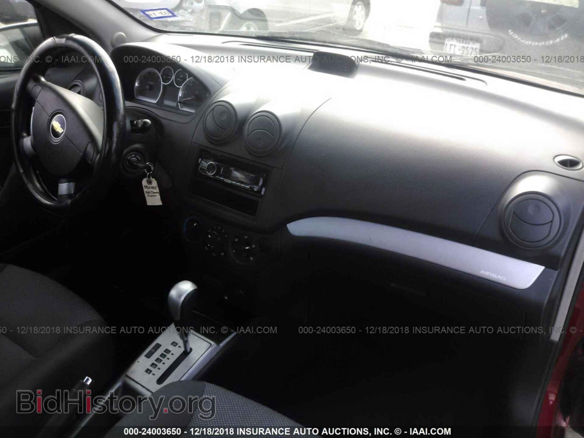 2016 CHRYSLER 300 - VIN: 2C3CCAAG9GH273602 - Фото 5