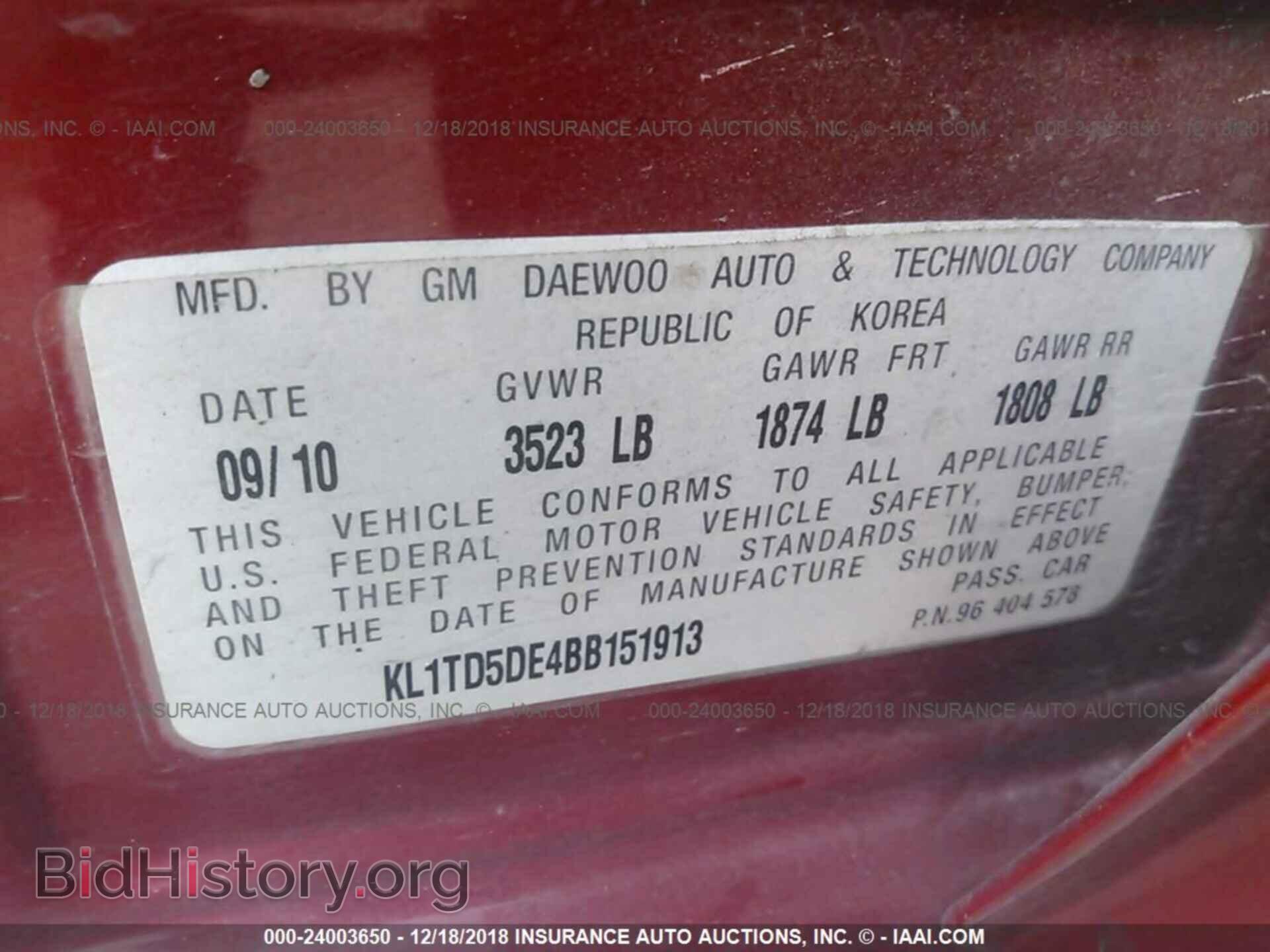 2016 CHRYSLER 300 - VIN: 2C3CCAAG9GH273602 - Фото 9