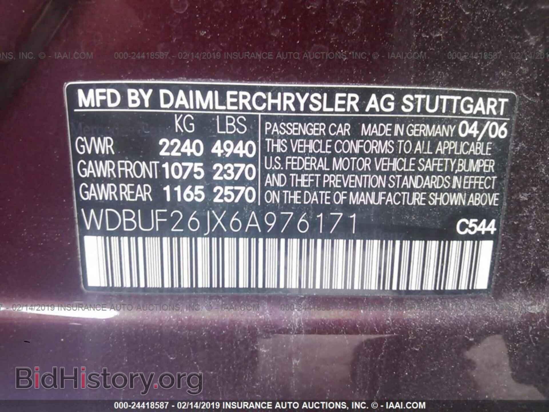 2006 MERCEDES-BENZ E - VIN: WDBUF26JX6A976171 - Фото 9