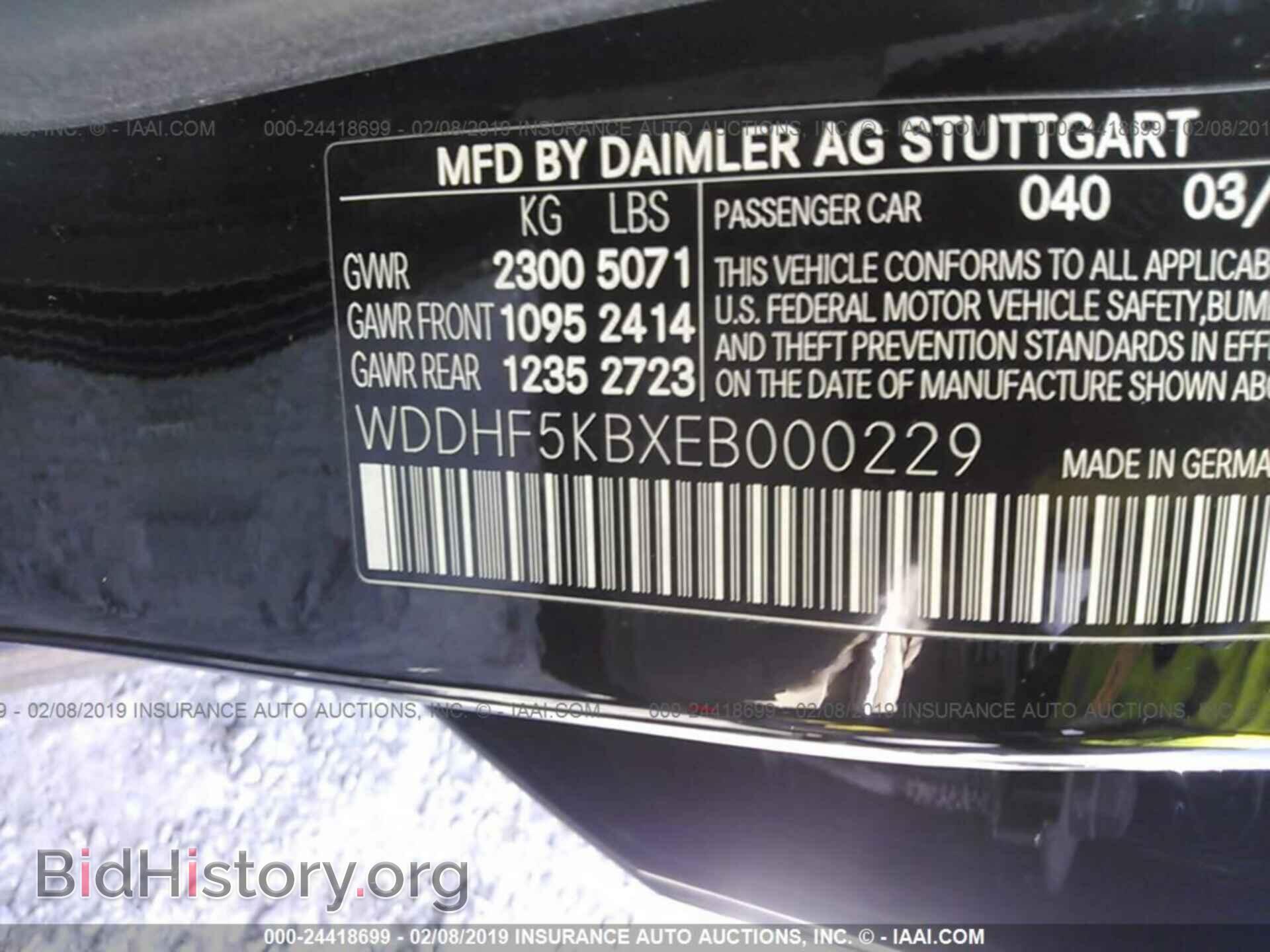 2014 MERCEDES-BENZ E - VIN: WDDHF5KBXEB000229 - Фото 9